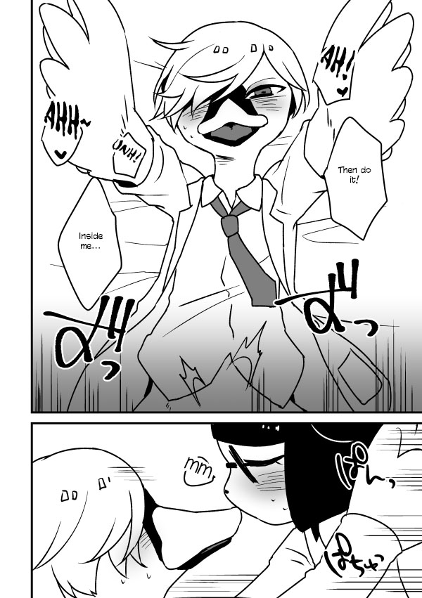 Toiu YagiShimi Hon | That Kind Of YagiShimi Book page 9 full