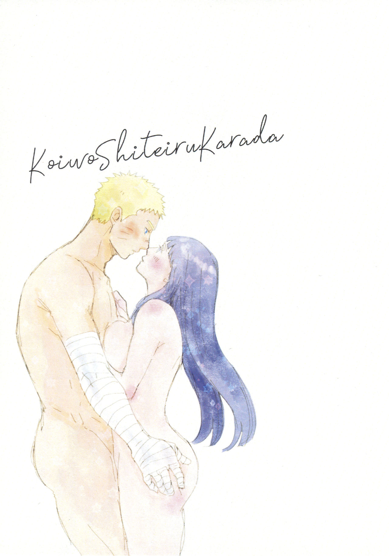 Koiwo Shiteiru Karada 1 + 2 page 2 full