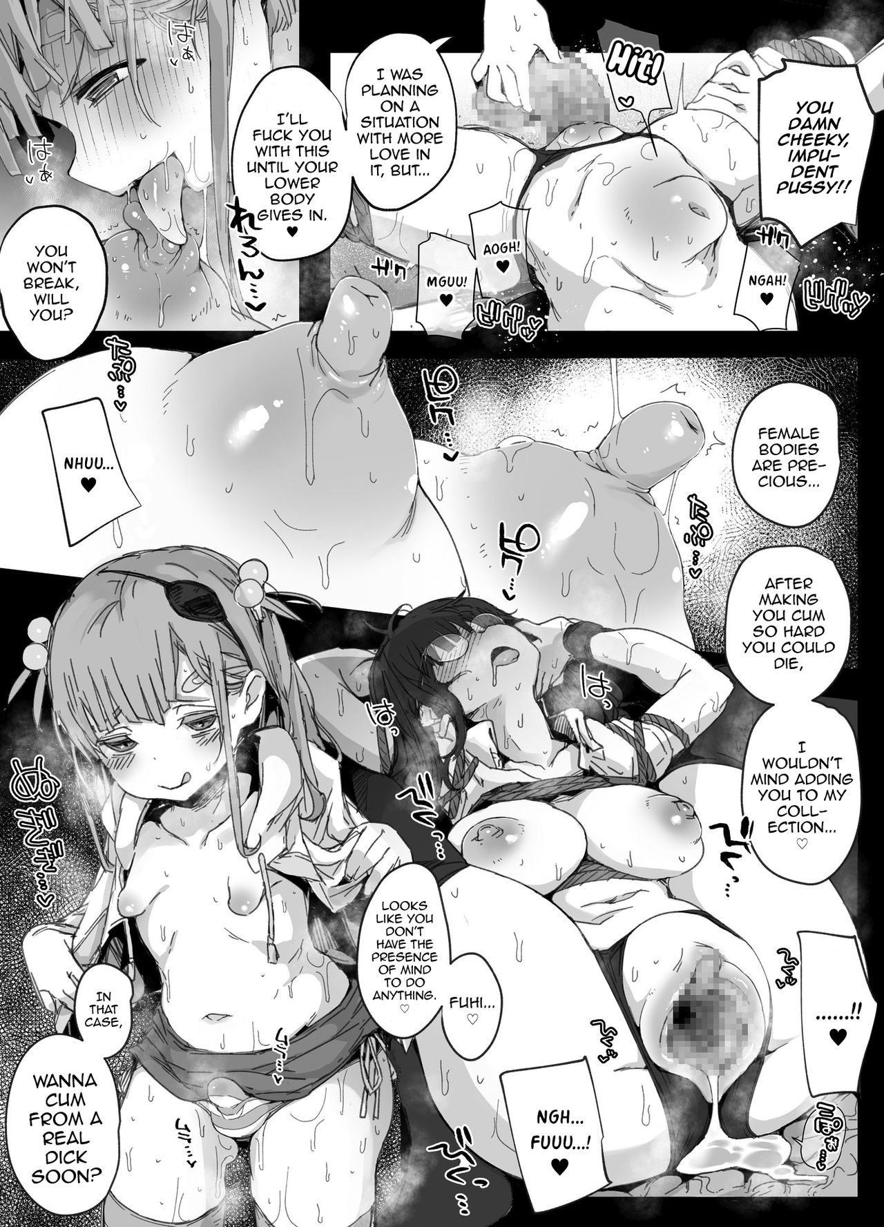 Chinpo Shuushuuka no Otokonoko to Chinko Tsuitenai Oji-san page 6 full