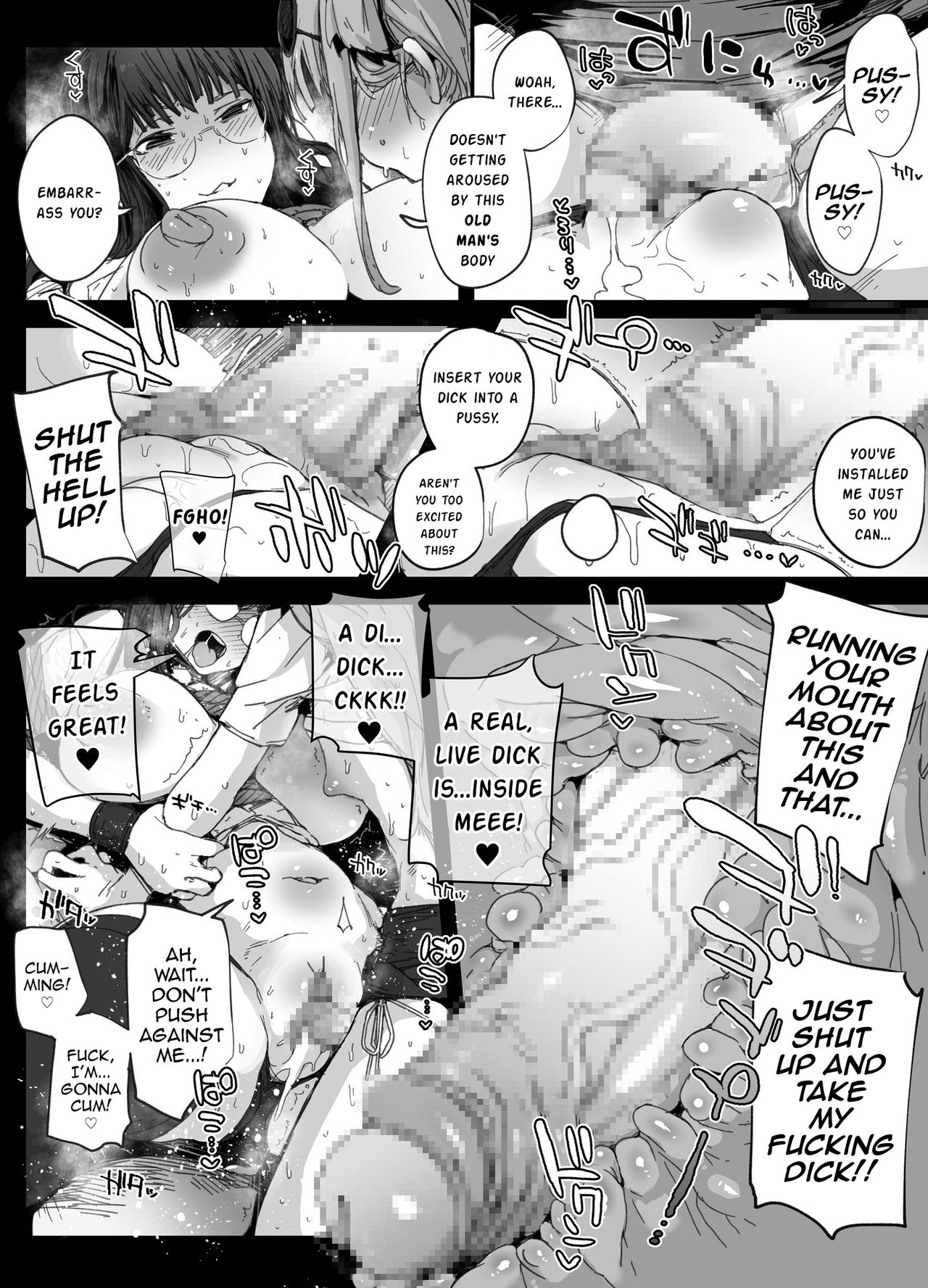 Chinpo Shuushuuka no Otokonoko to Chinko Tsuitenai Oji-san page 7 full