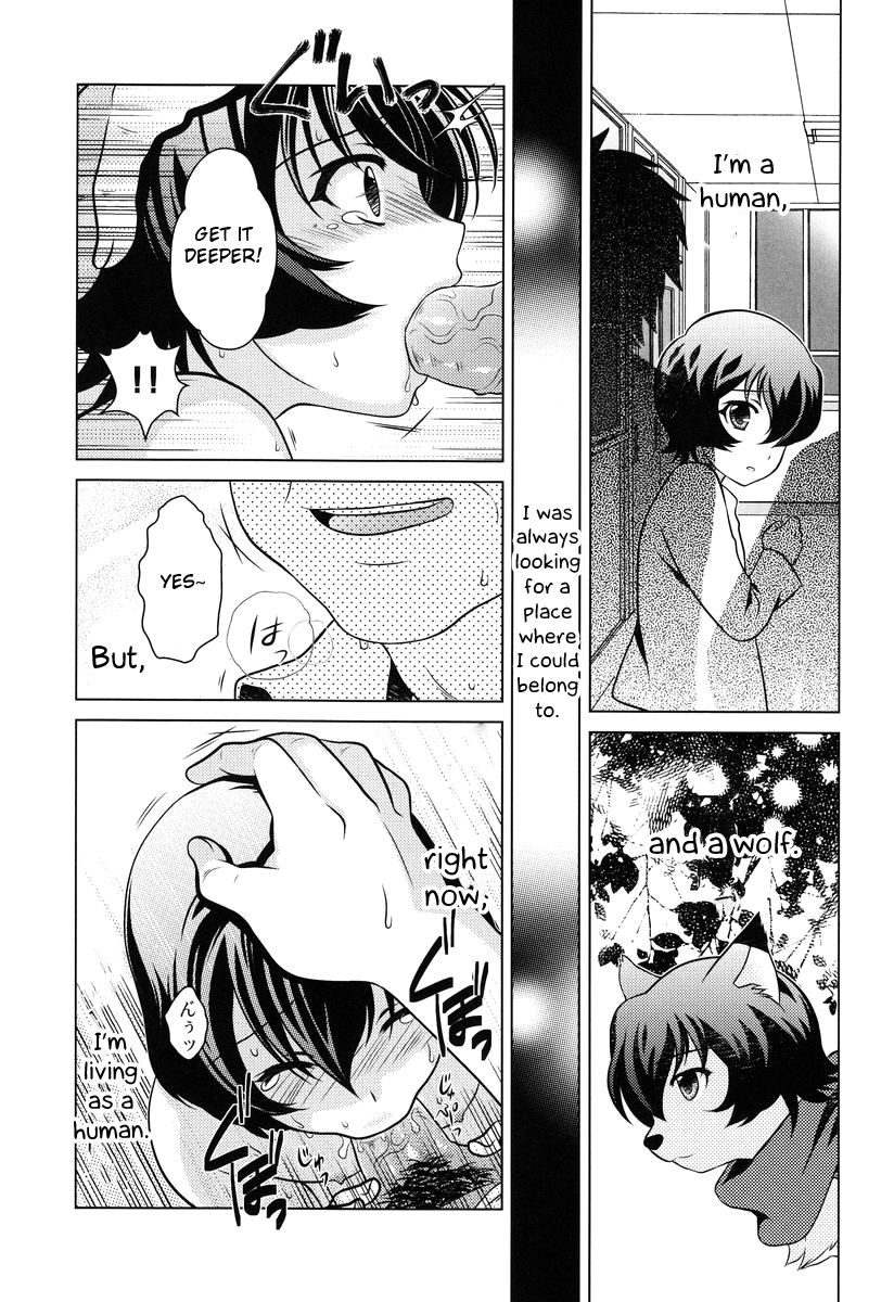 Ookami Kodomo no Ame no Hon page 3 full