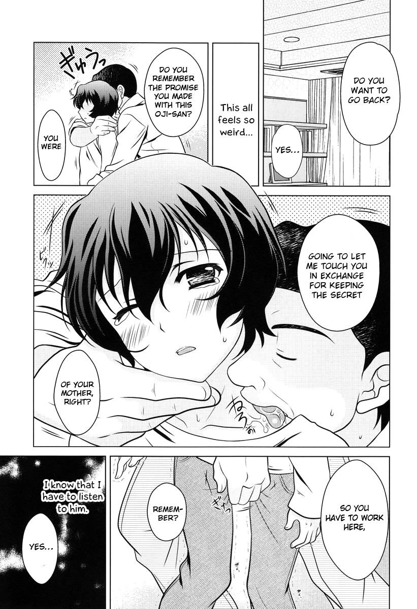 Ookami Kodomo no Ame no Hon page 7 full