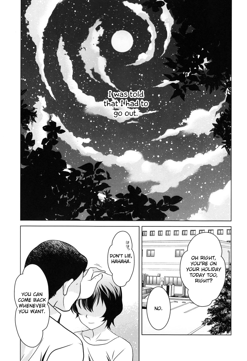 Ookami Kodomo no Ame no Hon page 9 full