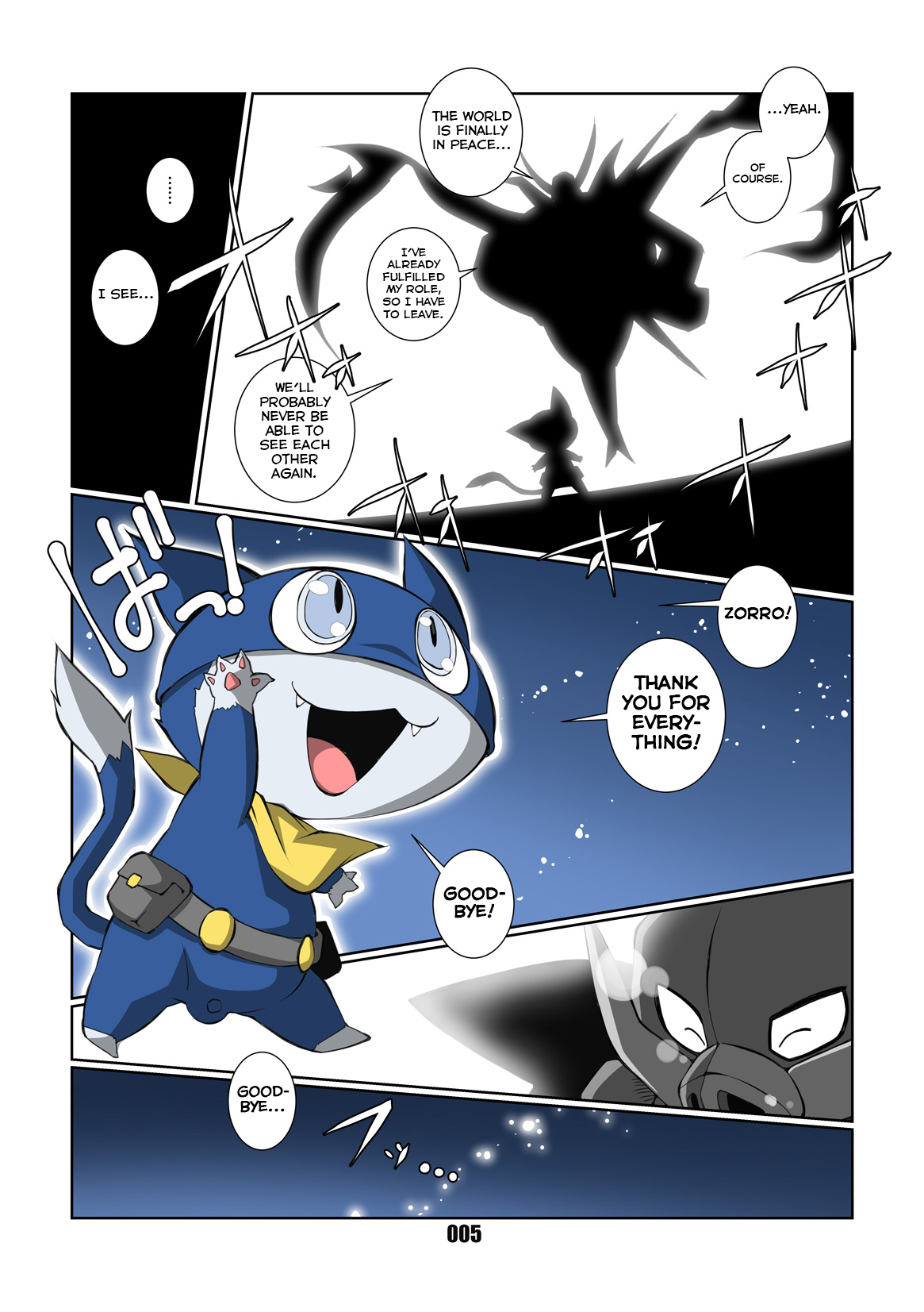 Morgana 3 page 5 full