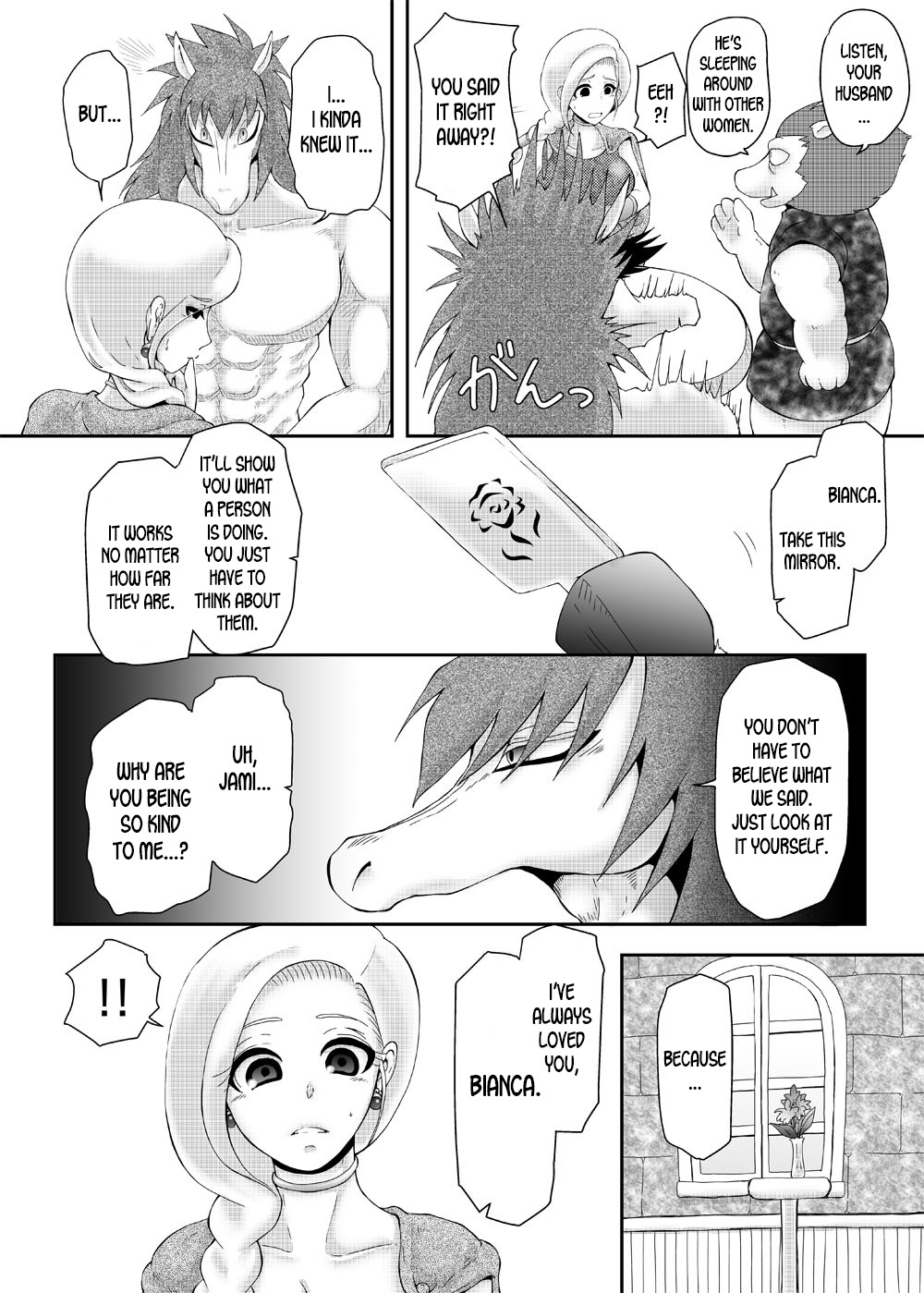 Bijo to Majuu page 7 full