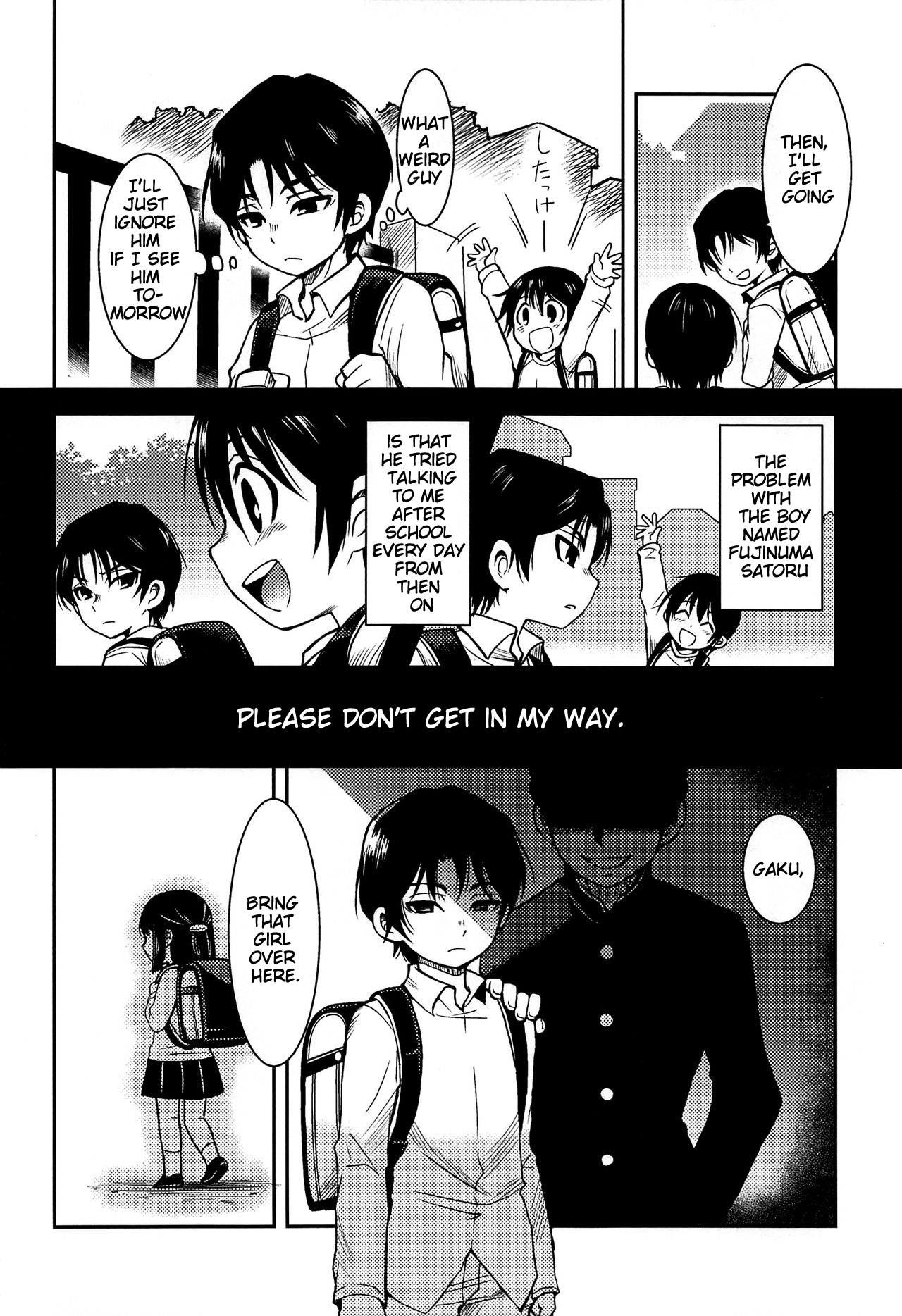 Shinshoku page 5 full