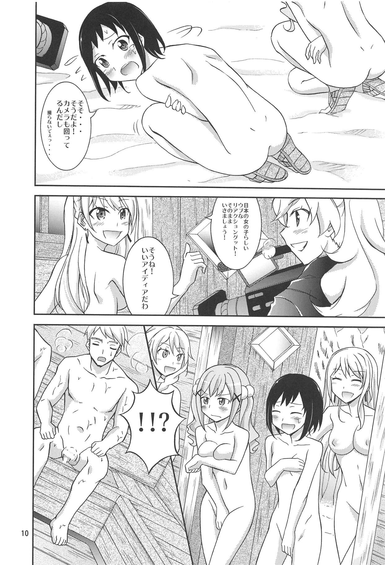 Band Girls in Konyoku Sauna page 9 full