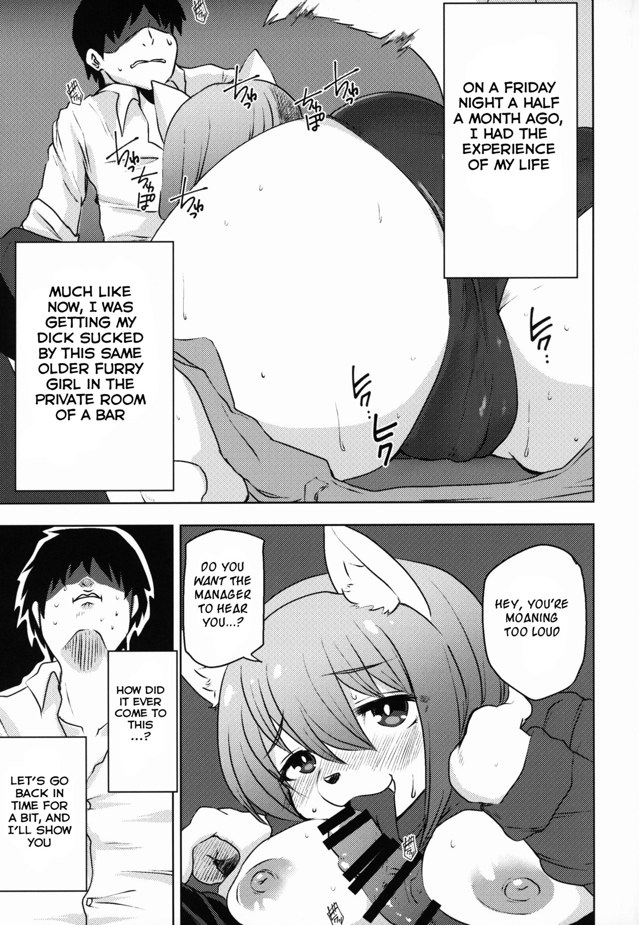 Sakeguse no Warui Hitozuma Mesukemo to Nomi ni Itta Toki no Hanashi page 3 full