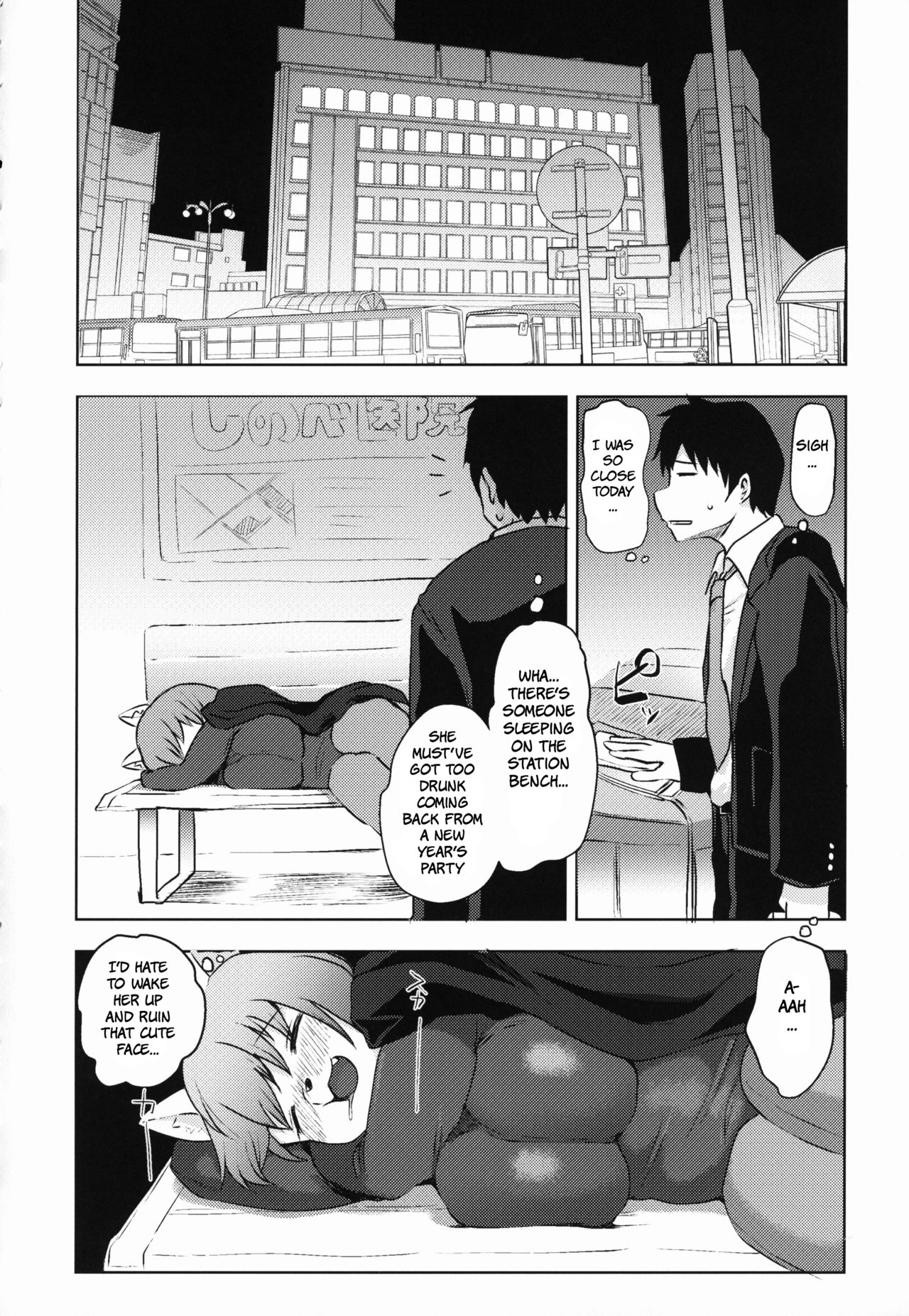 Sakeguse no Warui Hitozuma Mesukemo to Nomi ni Itta Toki no Hanashi page 4 full