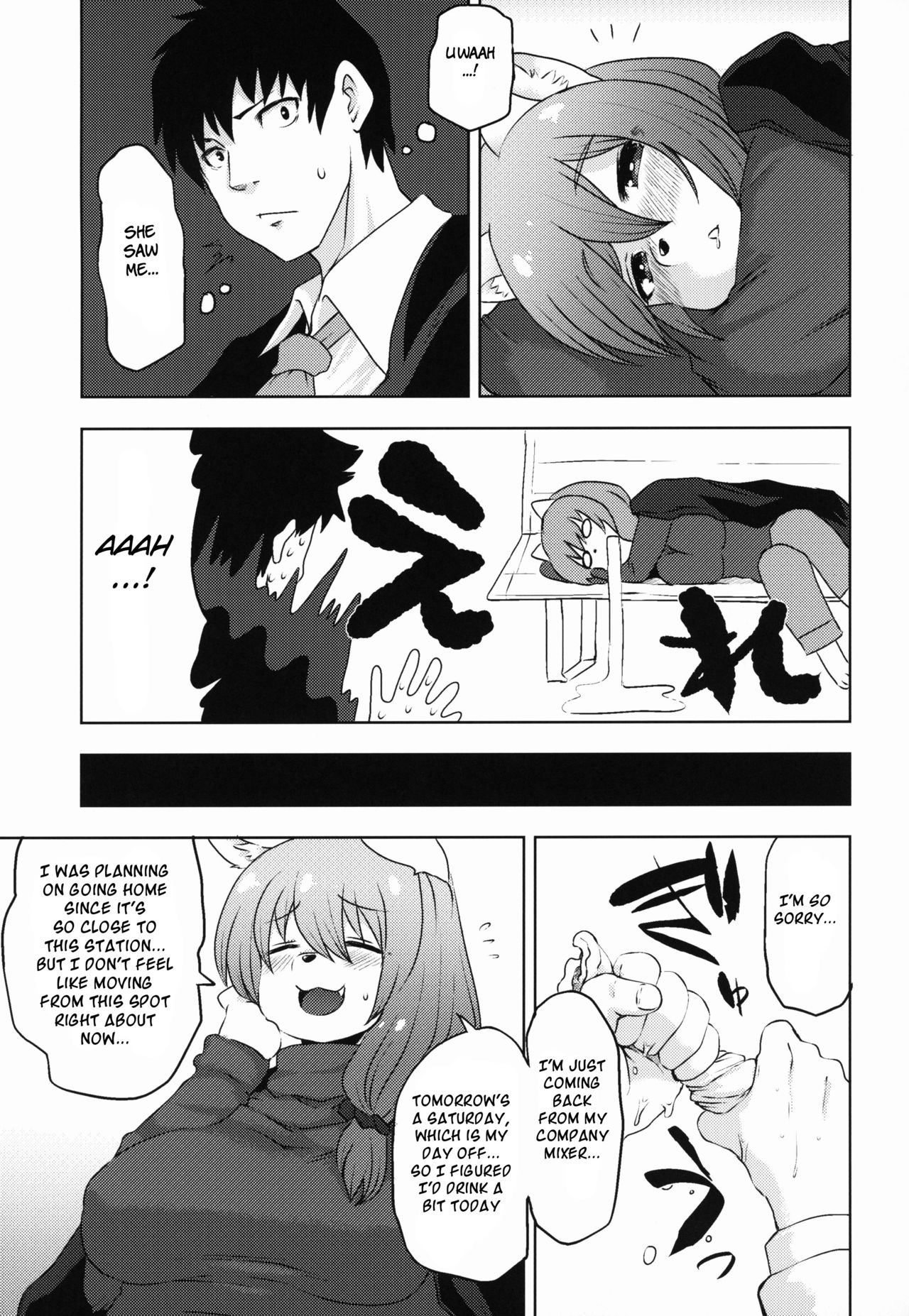 Sakeguse no Warui Hitozuma Mesukemo to Nomi ni Itta Toki no Hanashi page 5 full