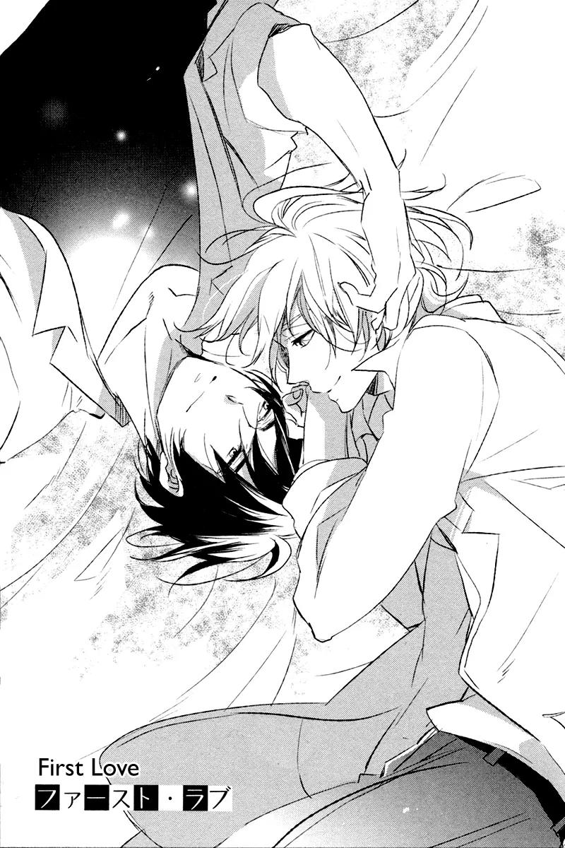 Sweet Destiny page 1 full