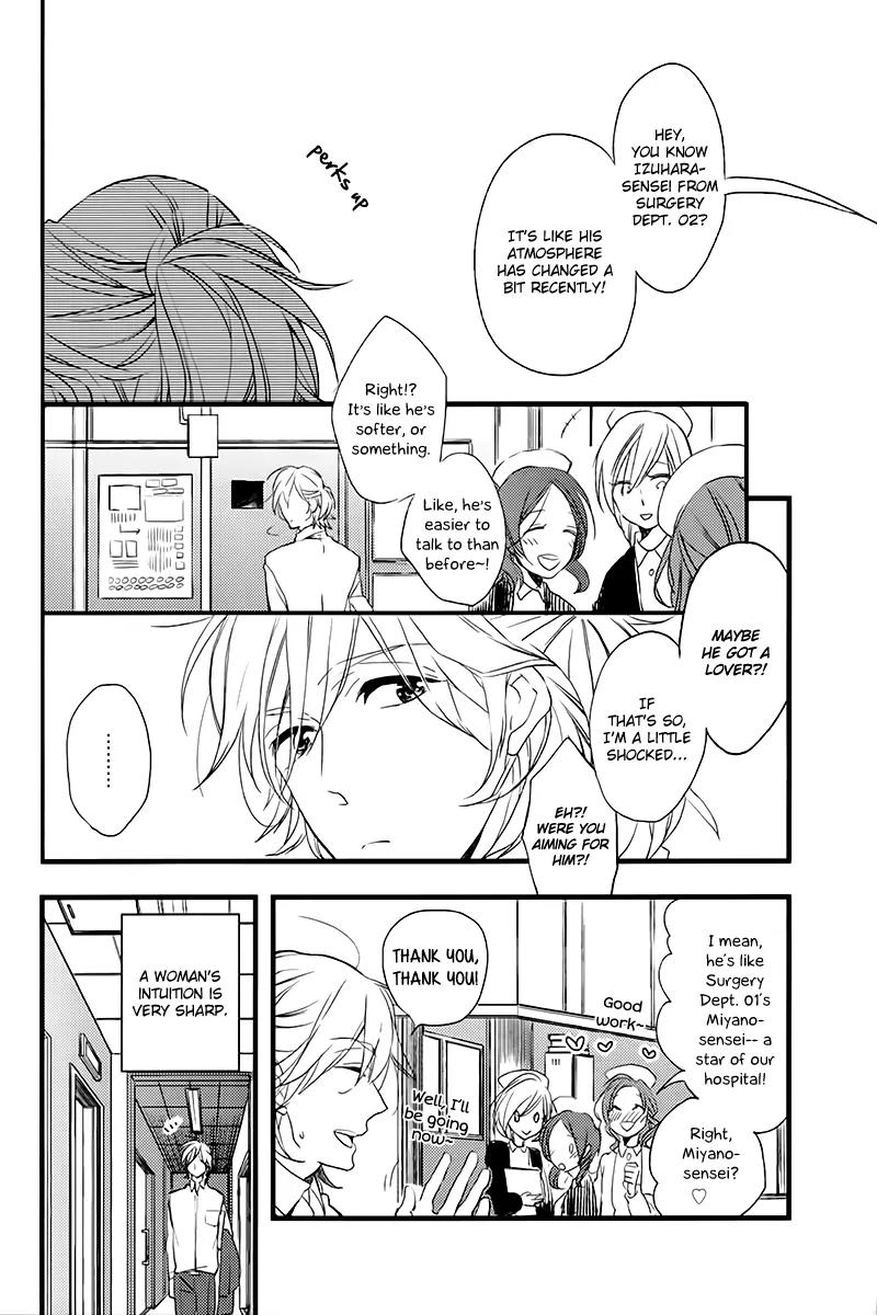 Sweet Destiny page 2 full