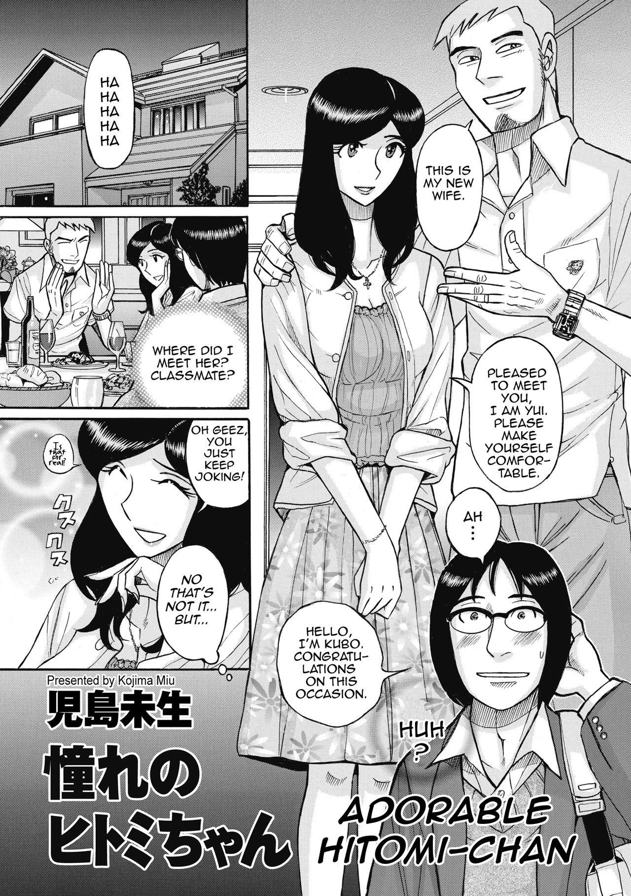 Akogare no Hitomi-chan | Adorable Hitomi-chan page 1 full