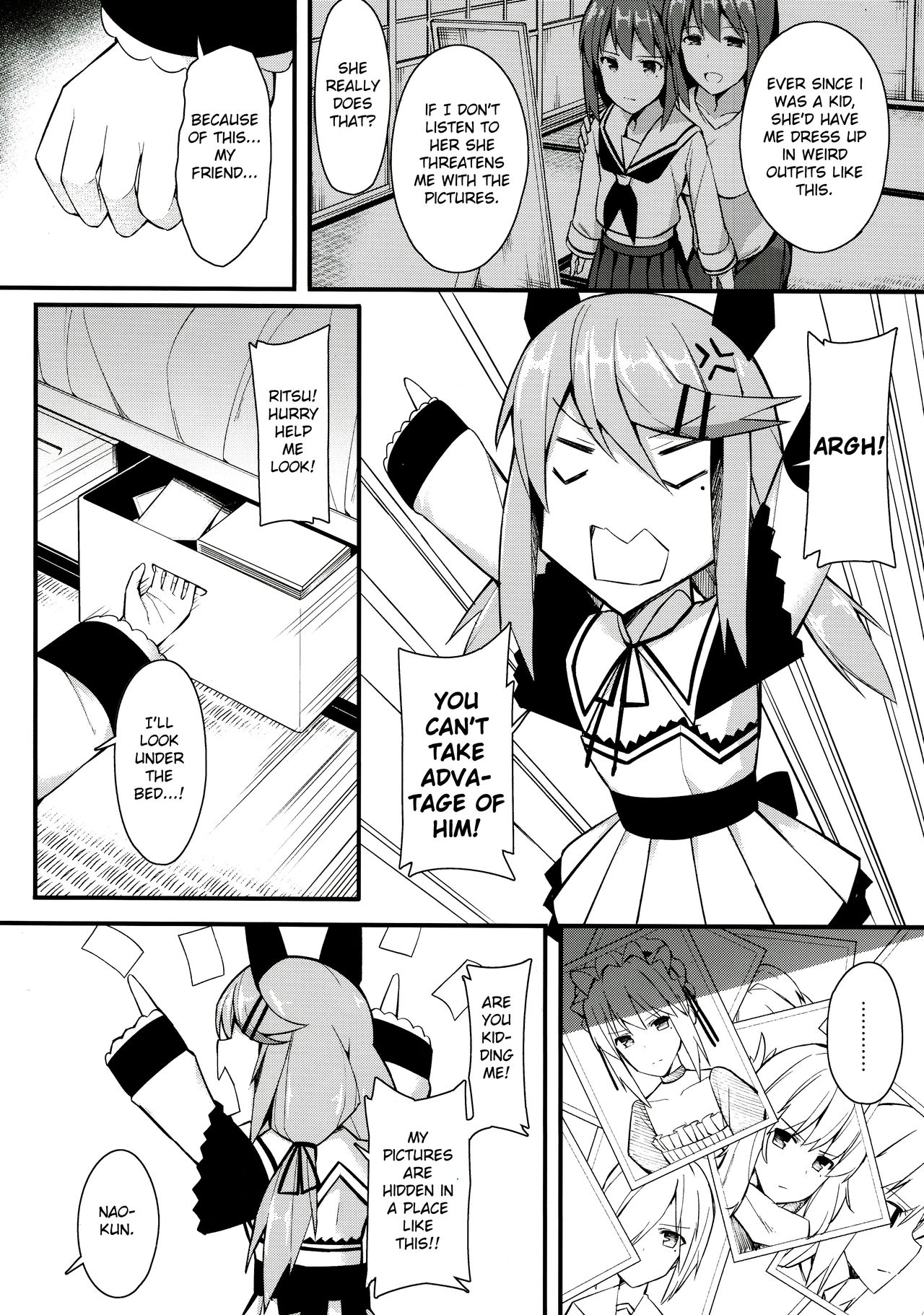 Koe Dashicha Barechau kara! page 5 full