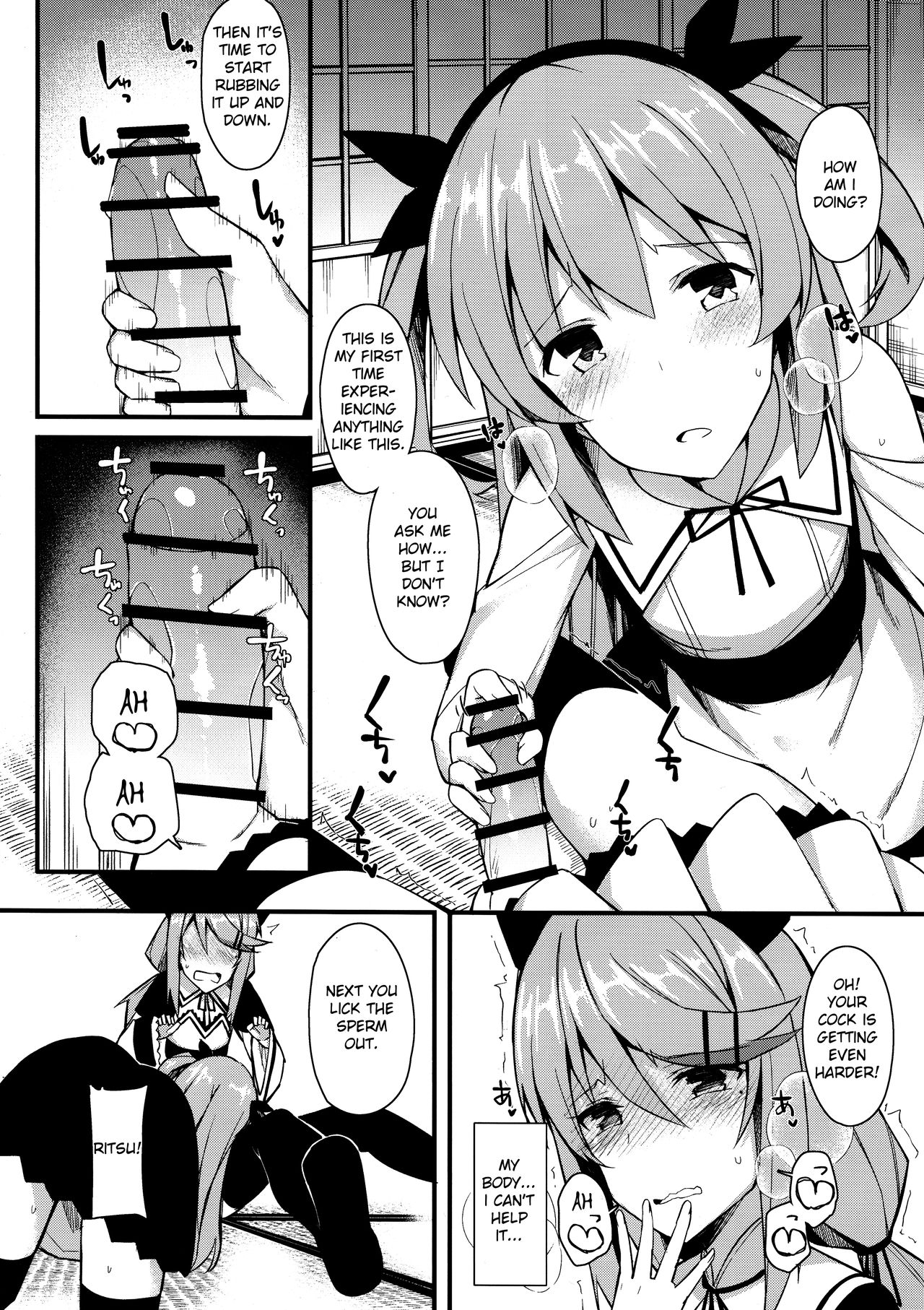 Koe Dashicha Barechau kara! page 9 full