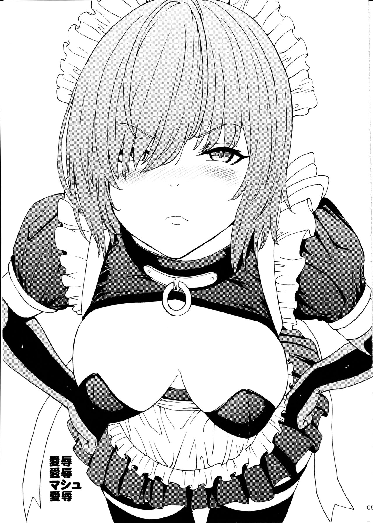 Aijoku Aijoku Mash Aijoku page 4 full