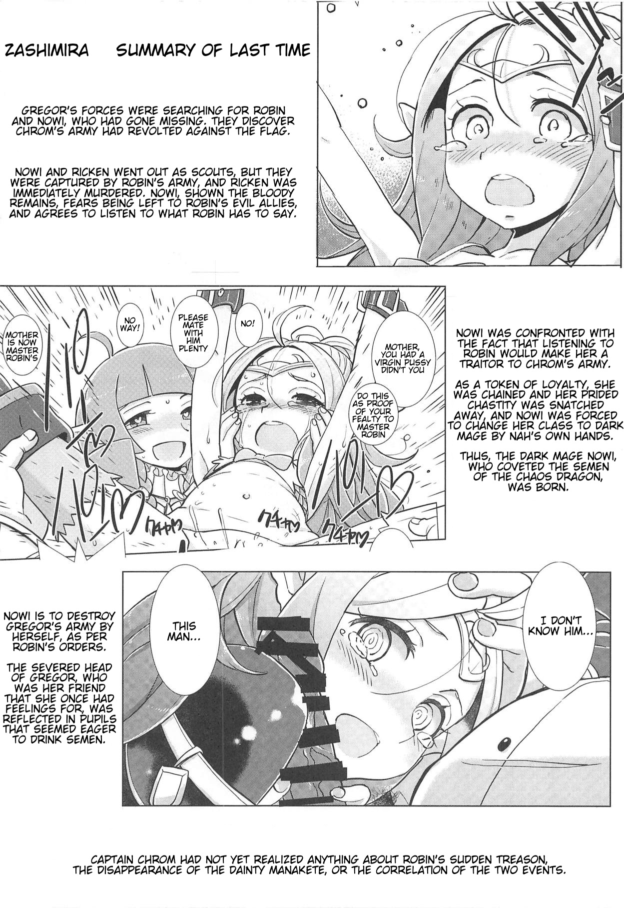 Zetsumira #2 page 3 full