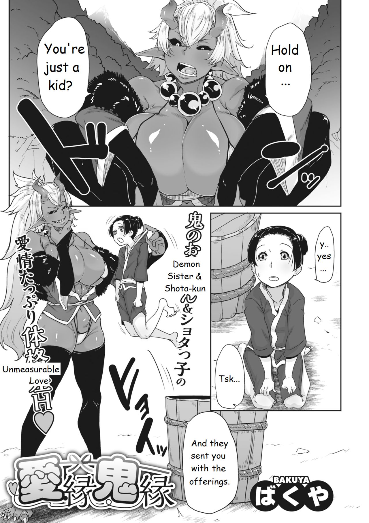 Aien Kien page 1 full