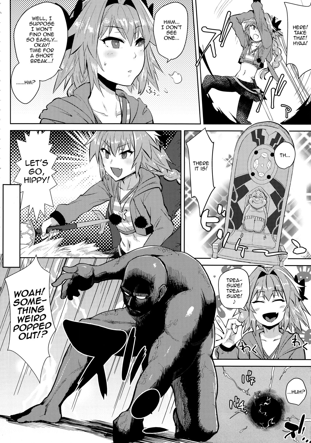 5000 Chou QP Hoshii! page 7 full