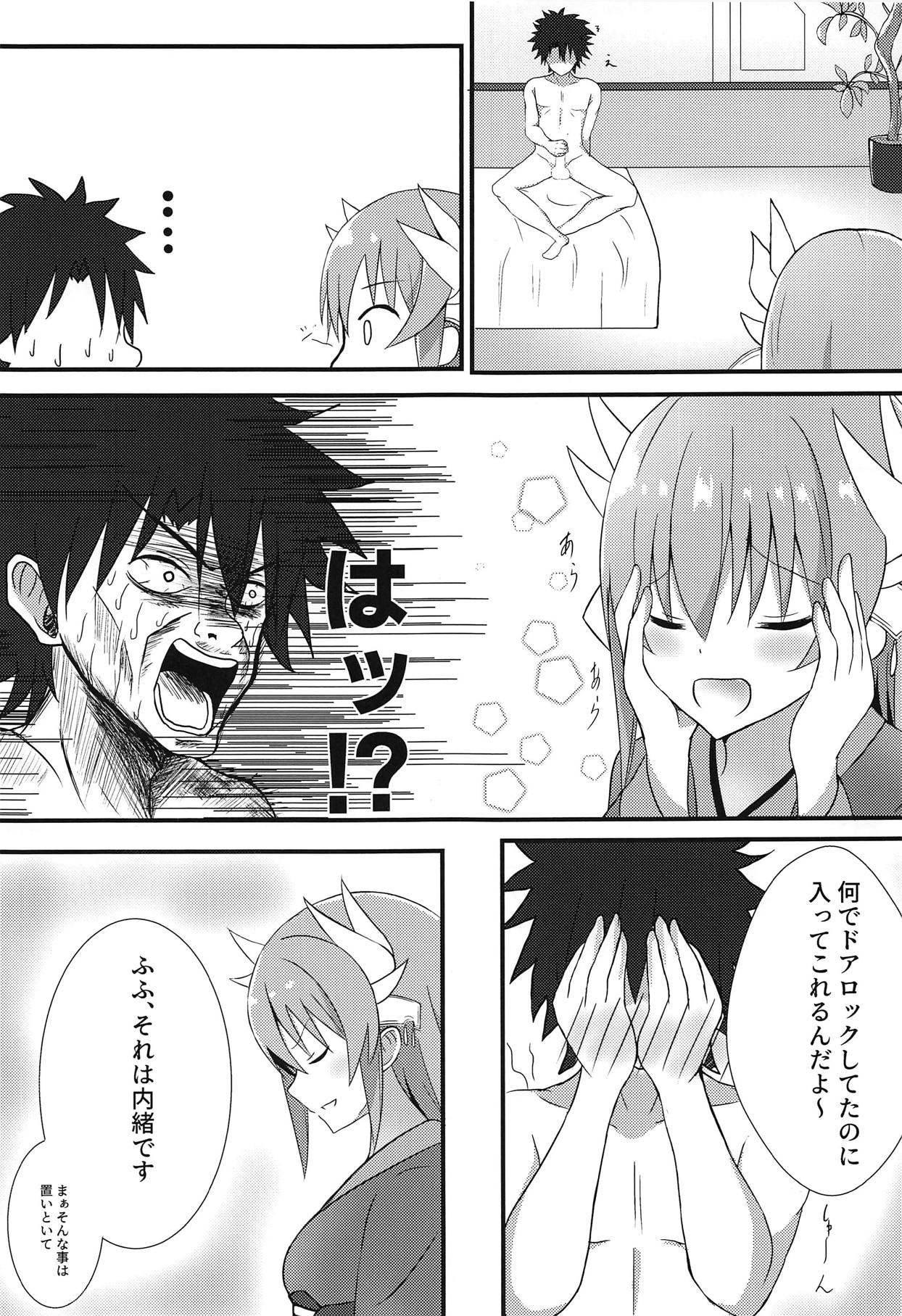 Tsuma no Watashi ni Nannari to page 3 full