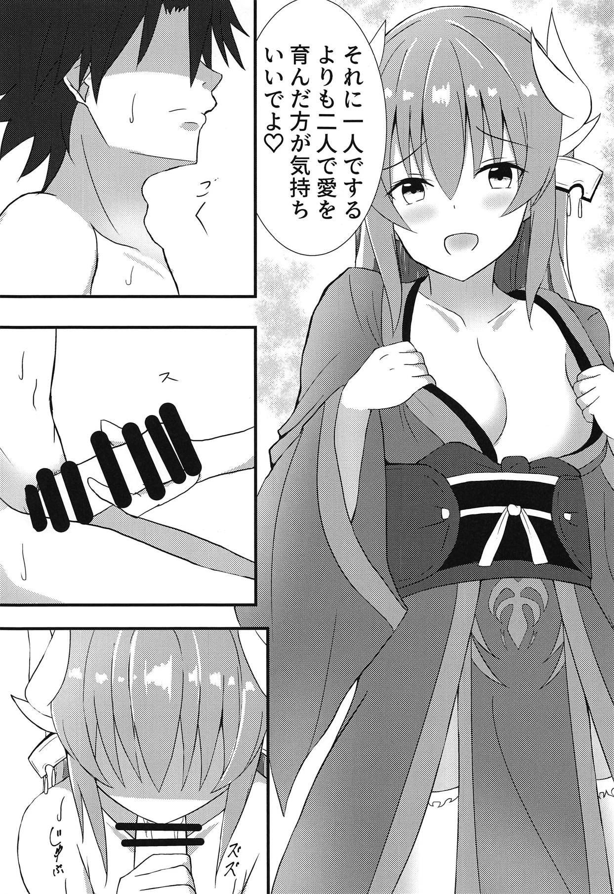 Tsuma no Watashi ni Nannari to page 5 full