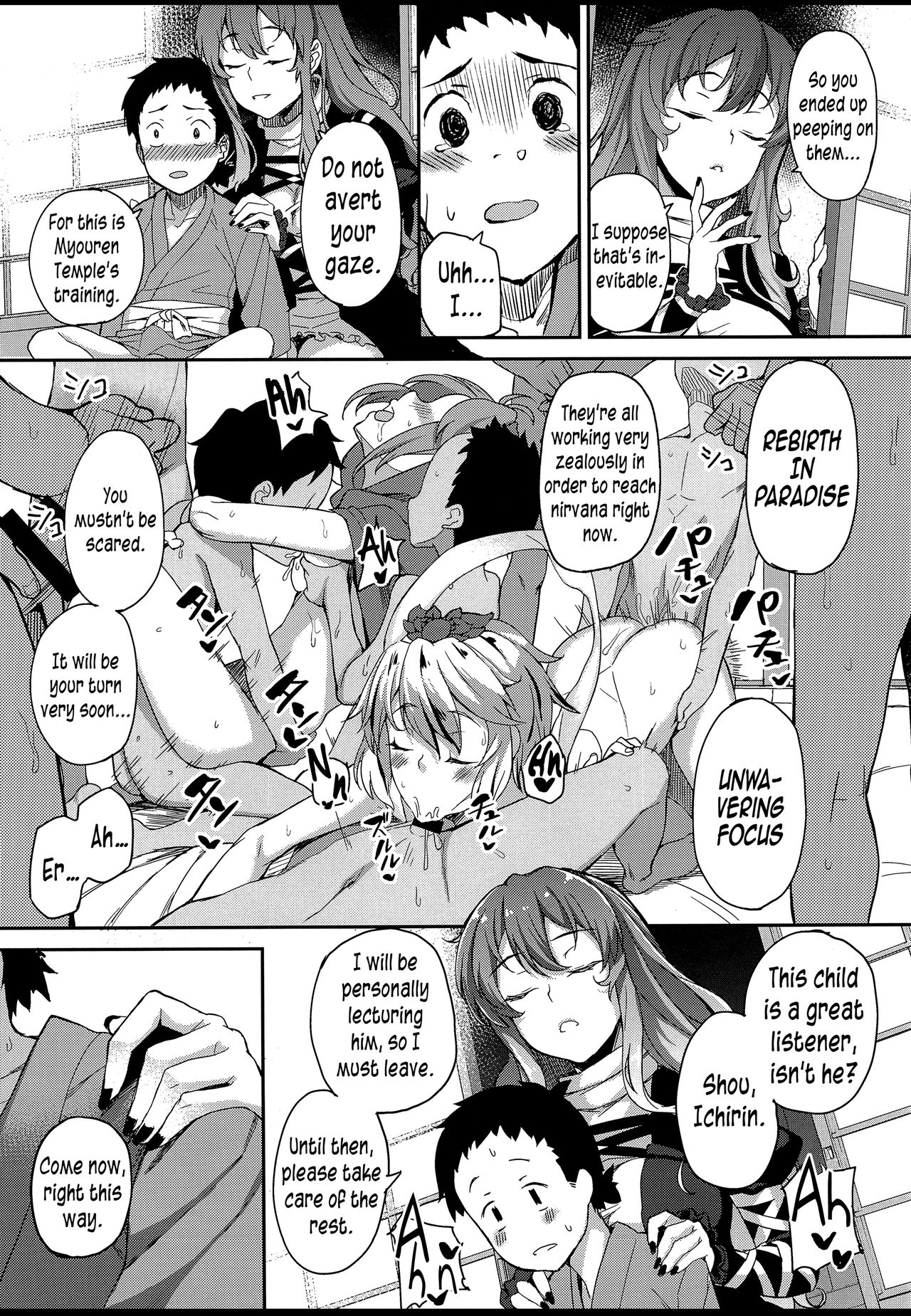 Byakuren-sama, Douteigui | Byakuren-sama, The Virgin Eater page 10 full