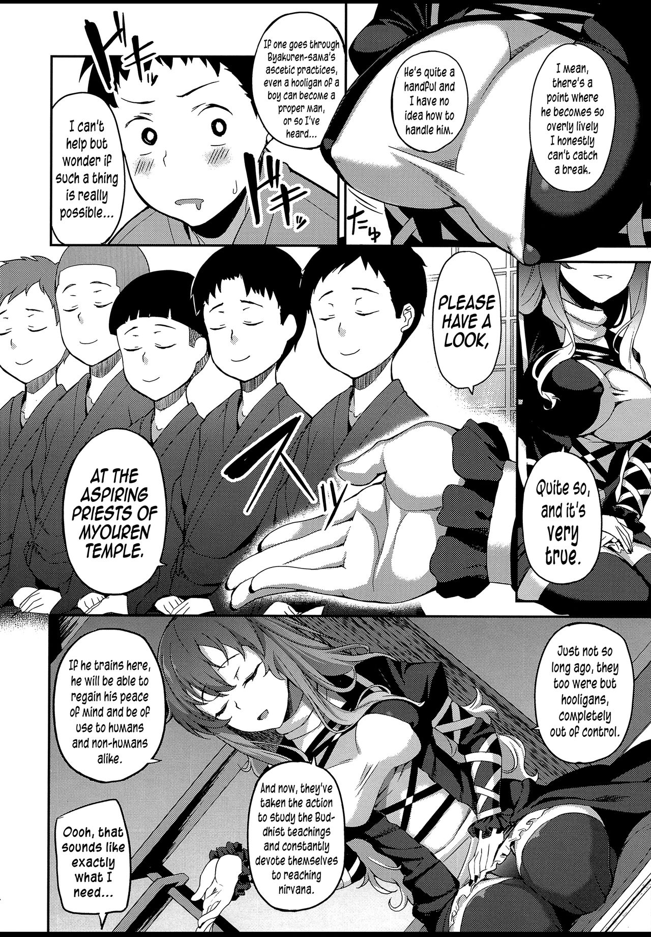 Byakuren-sama, Douteigui | Byakuren-sama, The Virgin Eater page 5 full