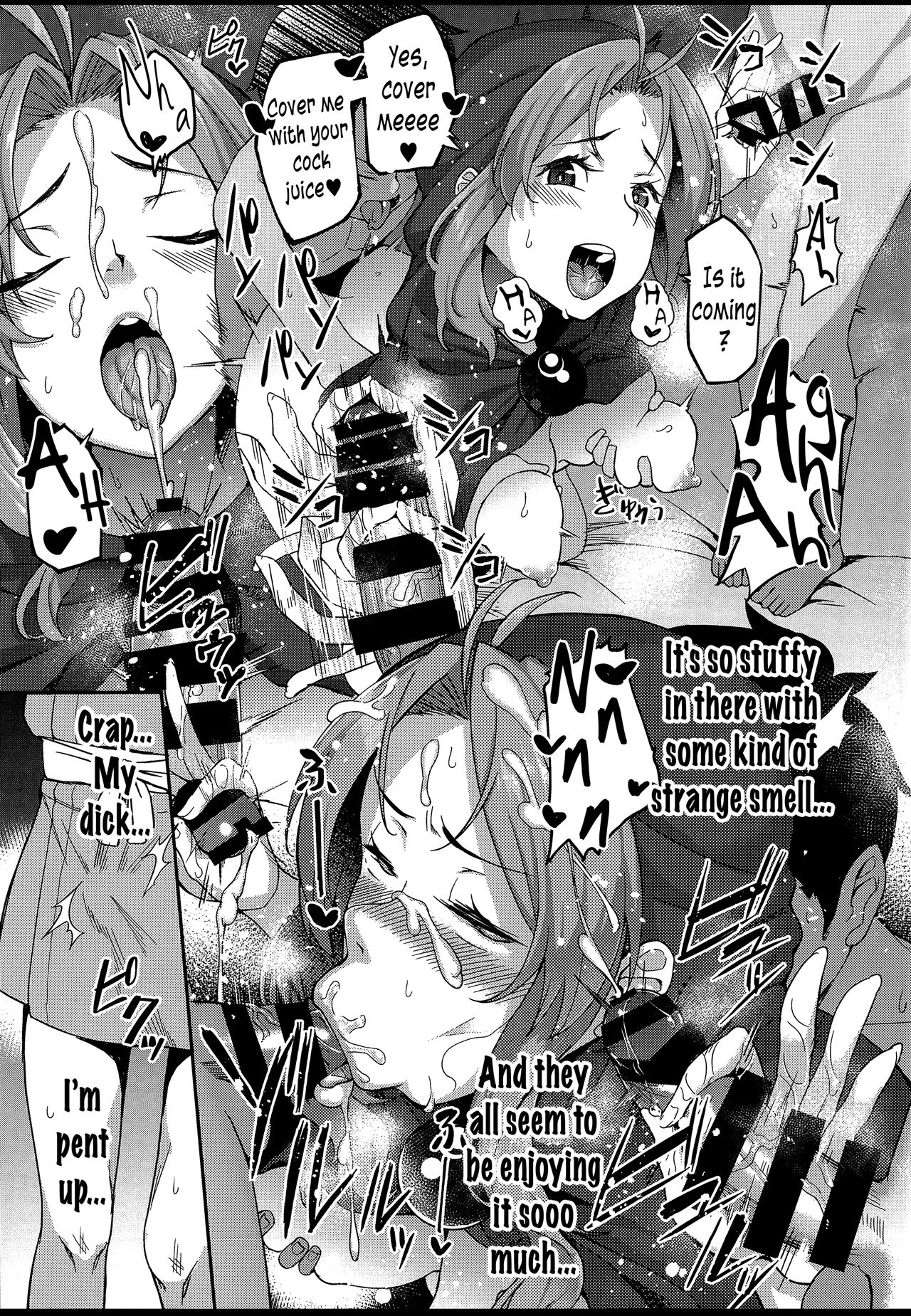 Byakuren-sama, Douteigui | Byakuren-sama, The Virgin Eater page 8 full