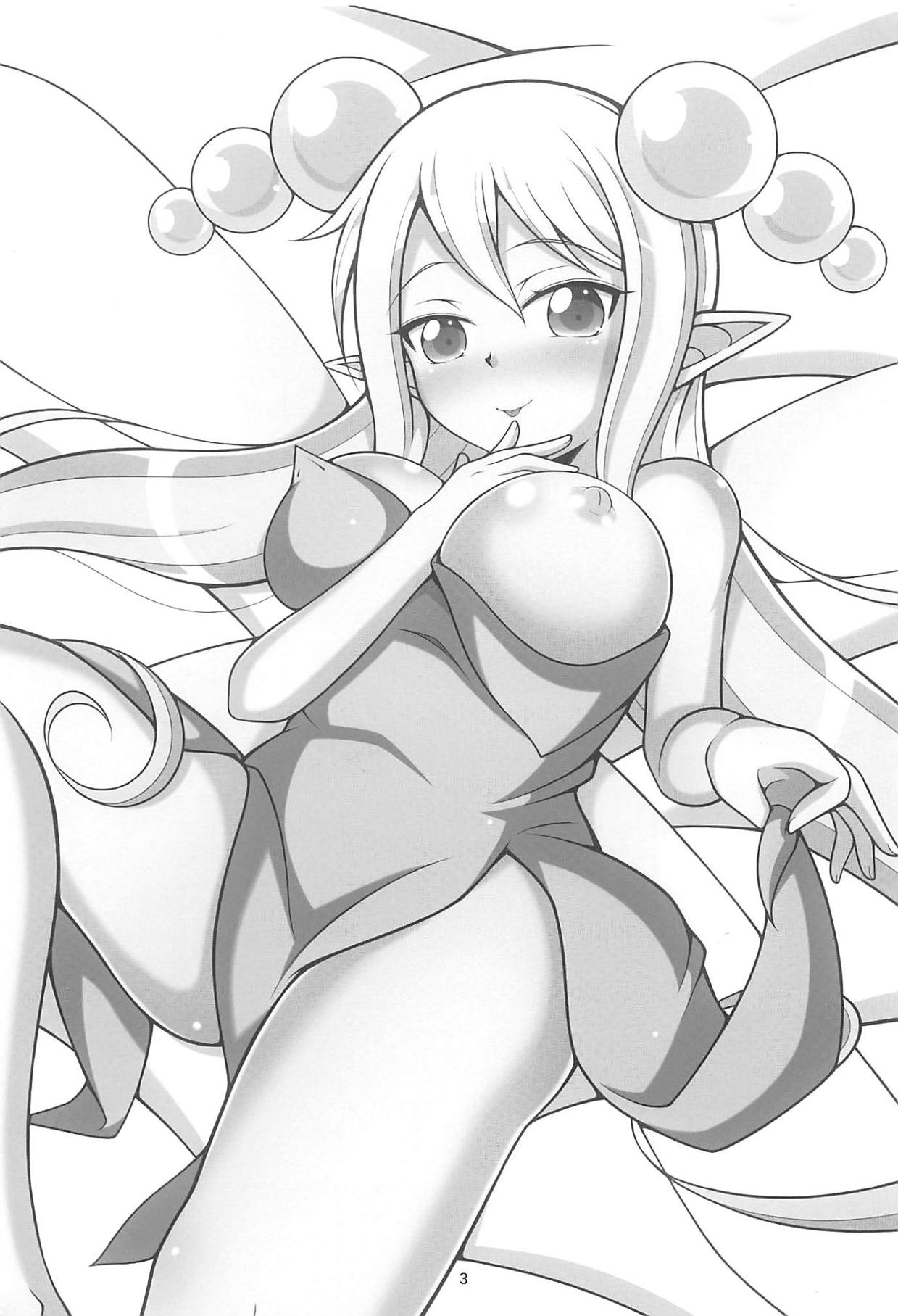 Lily ni Omakase! page 2 full