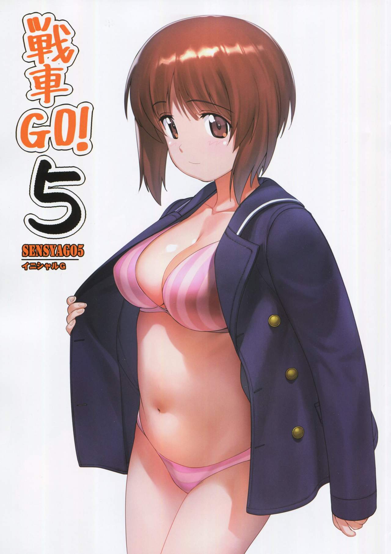 SENSYAGO5 page 3 full