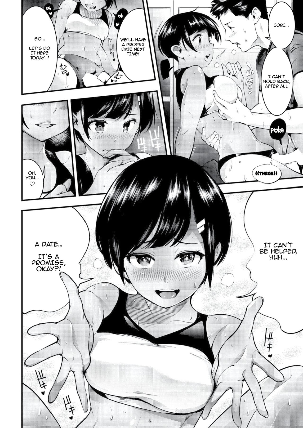 Tsuyudaku page 10 full