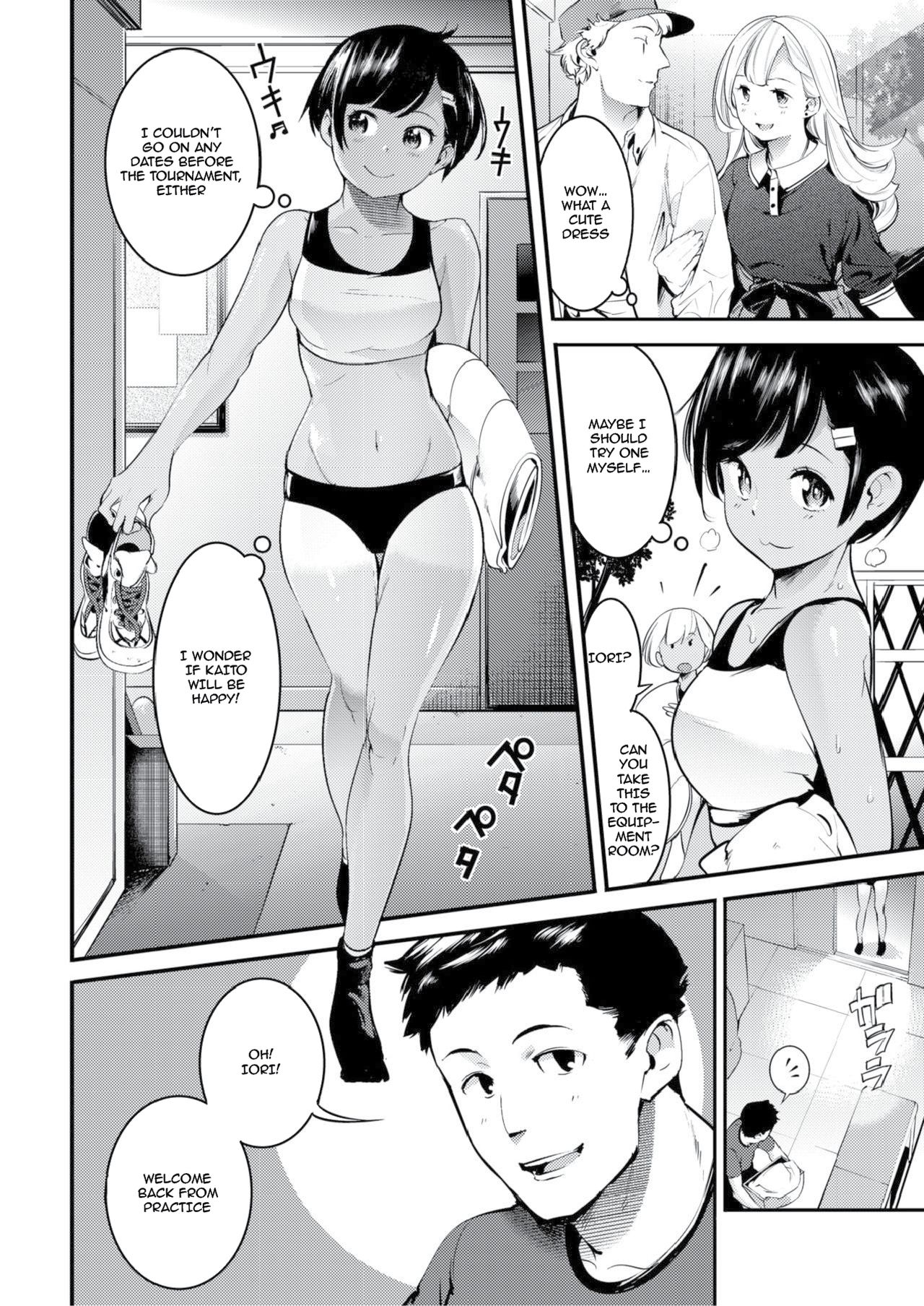 Tsuyudaku page 2 full