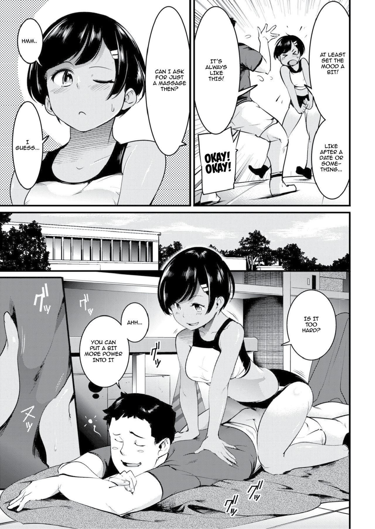 Tsuyudaku page 5 full