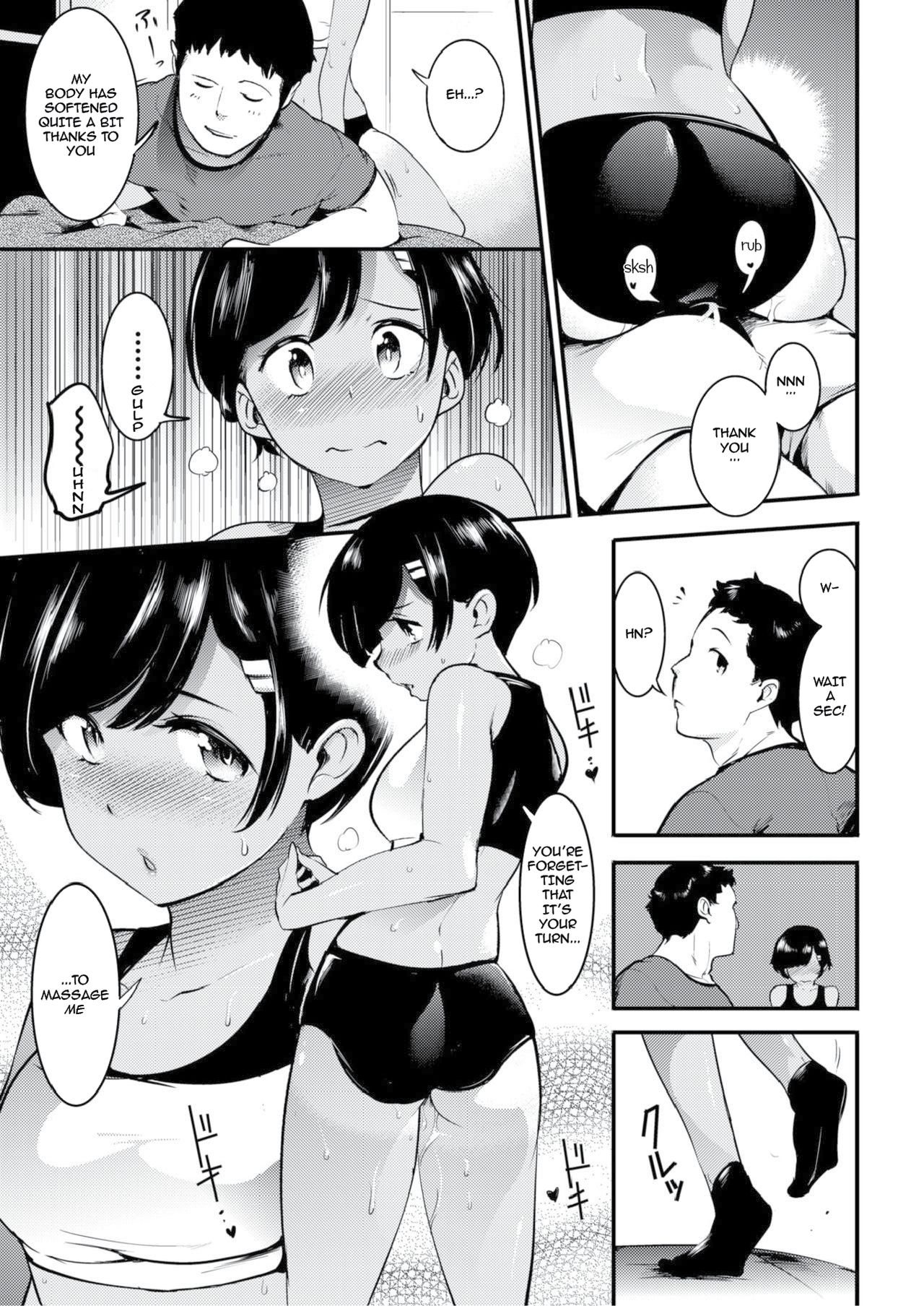 Tsuyudaku page 7 full