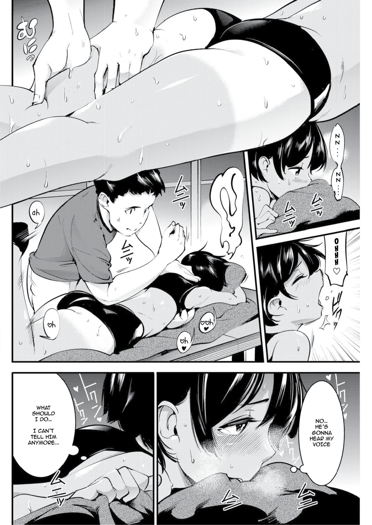 Tsuyudaku page 8 full