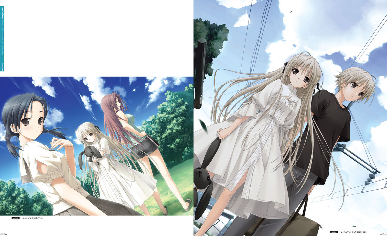 Yosuga no Sora VISUAL FANBOOK page 10 full