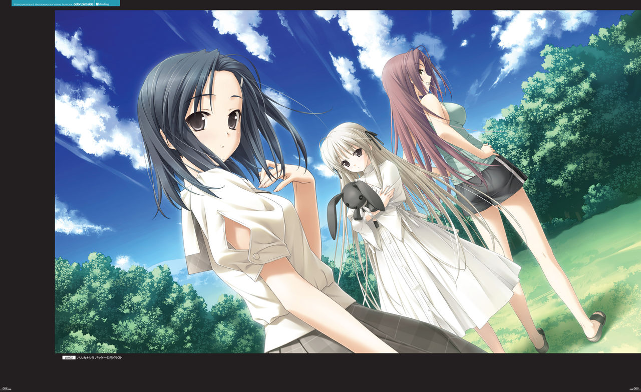 Yosuga no Sora VISUAL FANBOOK page 9 full