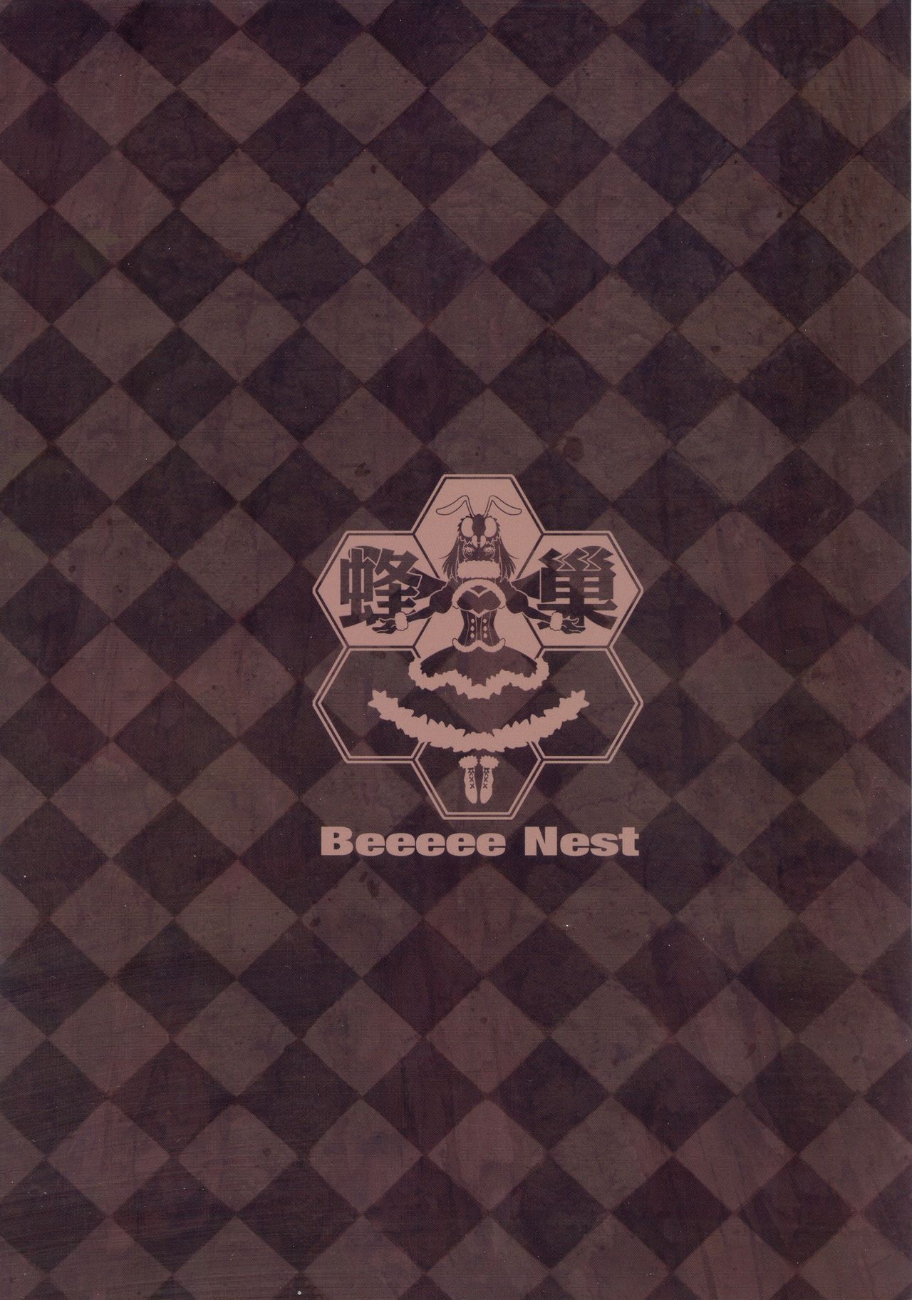 Gorou no Yome wa Yoi Onna! | Goro's Bride Is A Good Girl! page 2 full