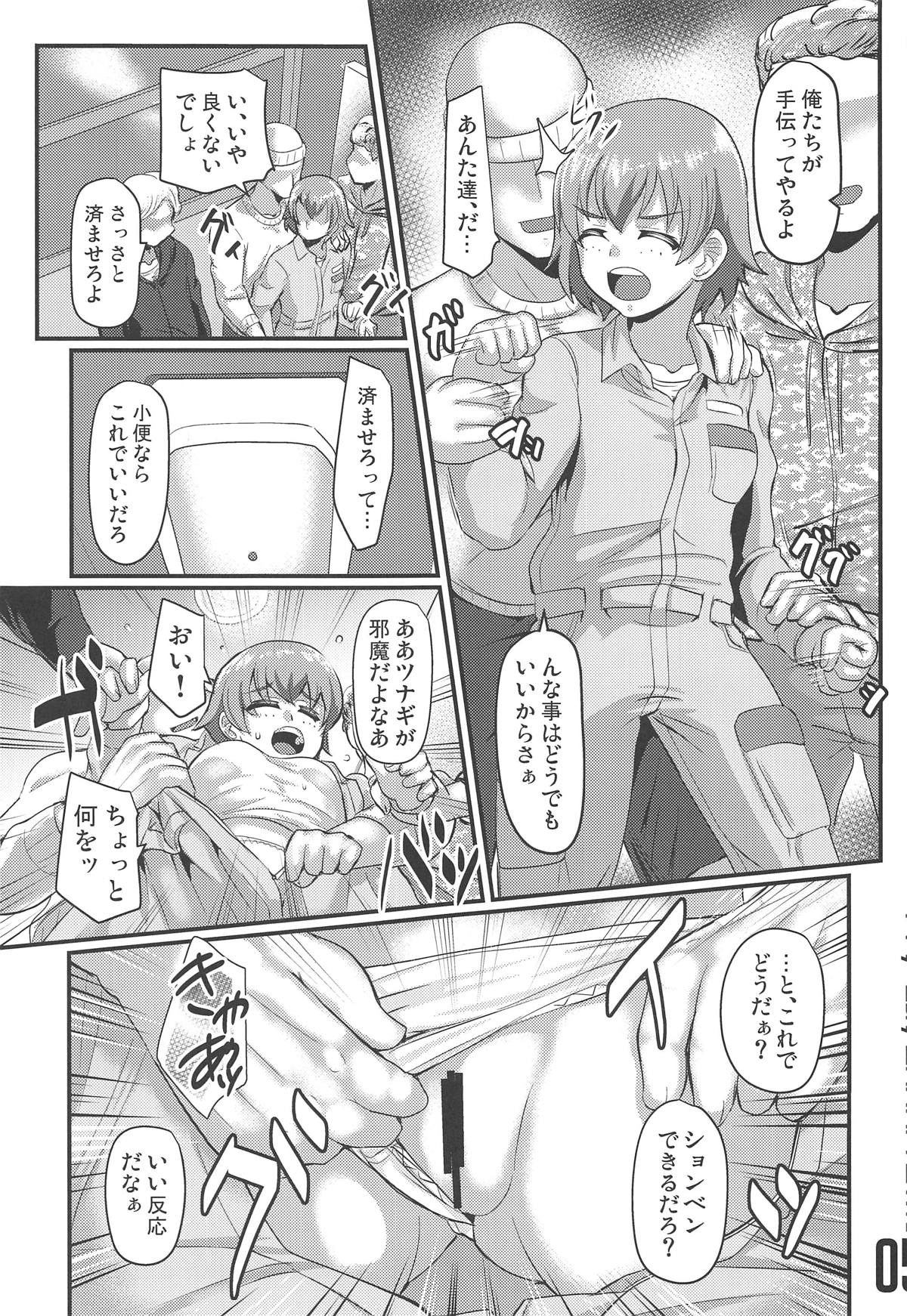 Fry-day OARAI TOWN page 4 full