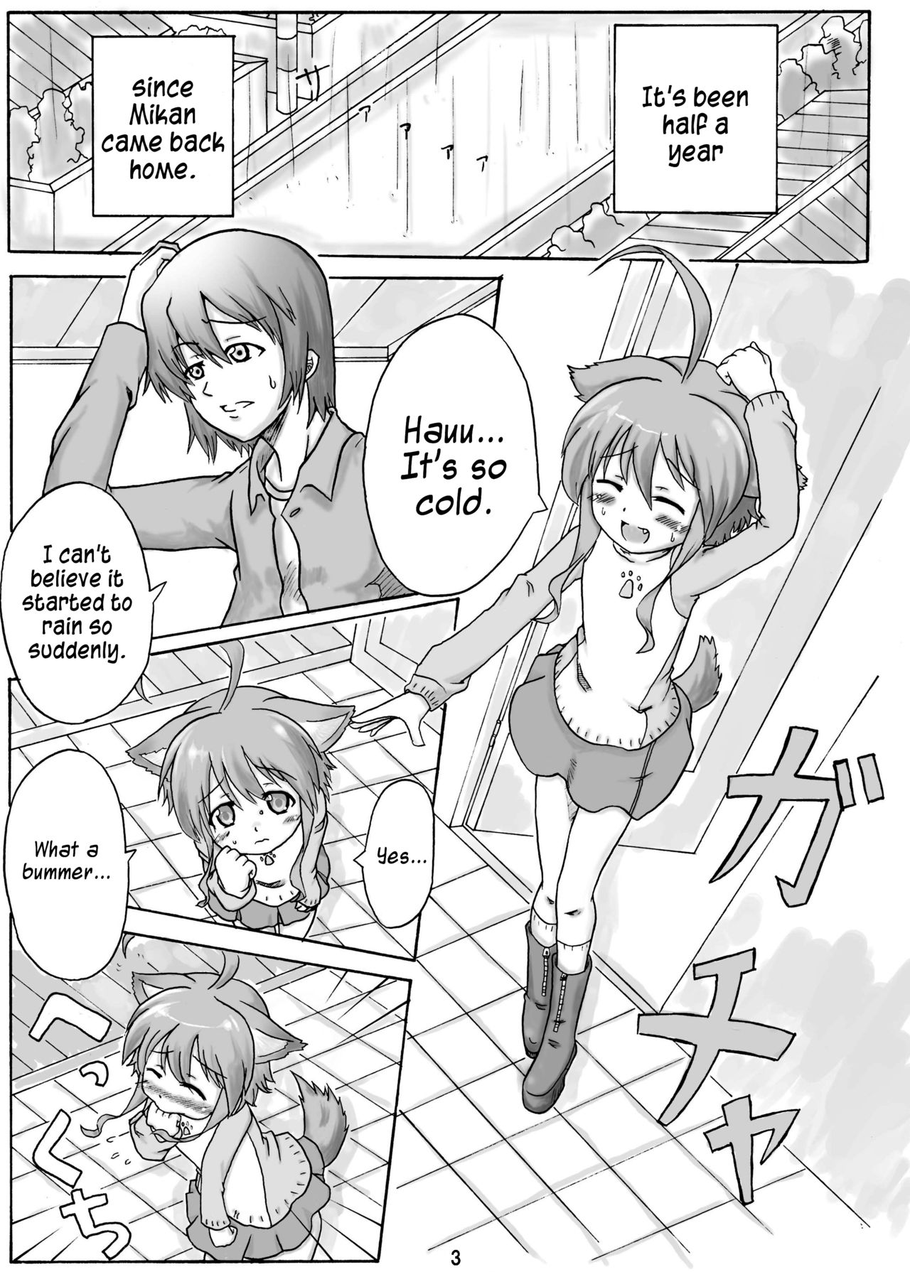 Mikan to Orange page 2 full