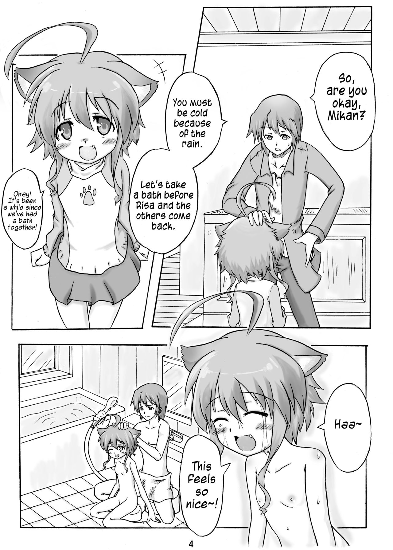 Mikan to Orange page 3 full