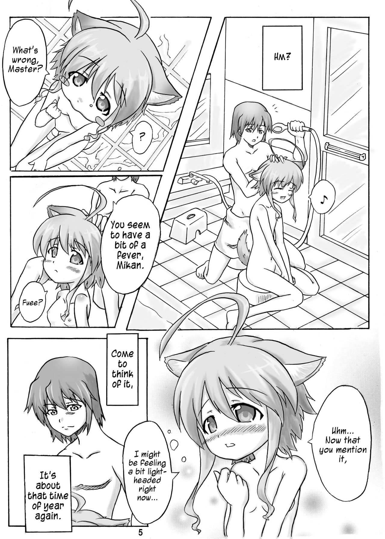 Mikan to Orange page 4 full