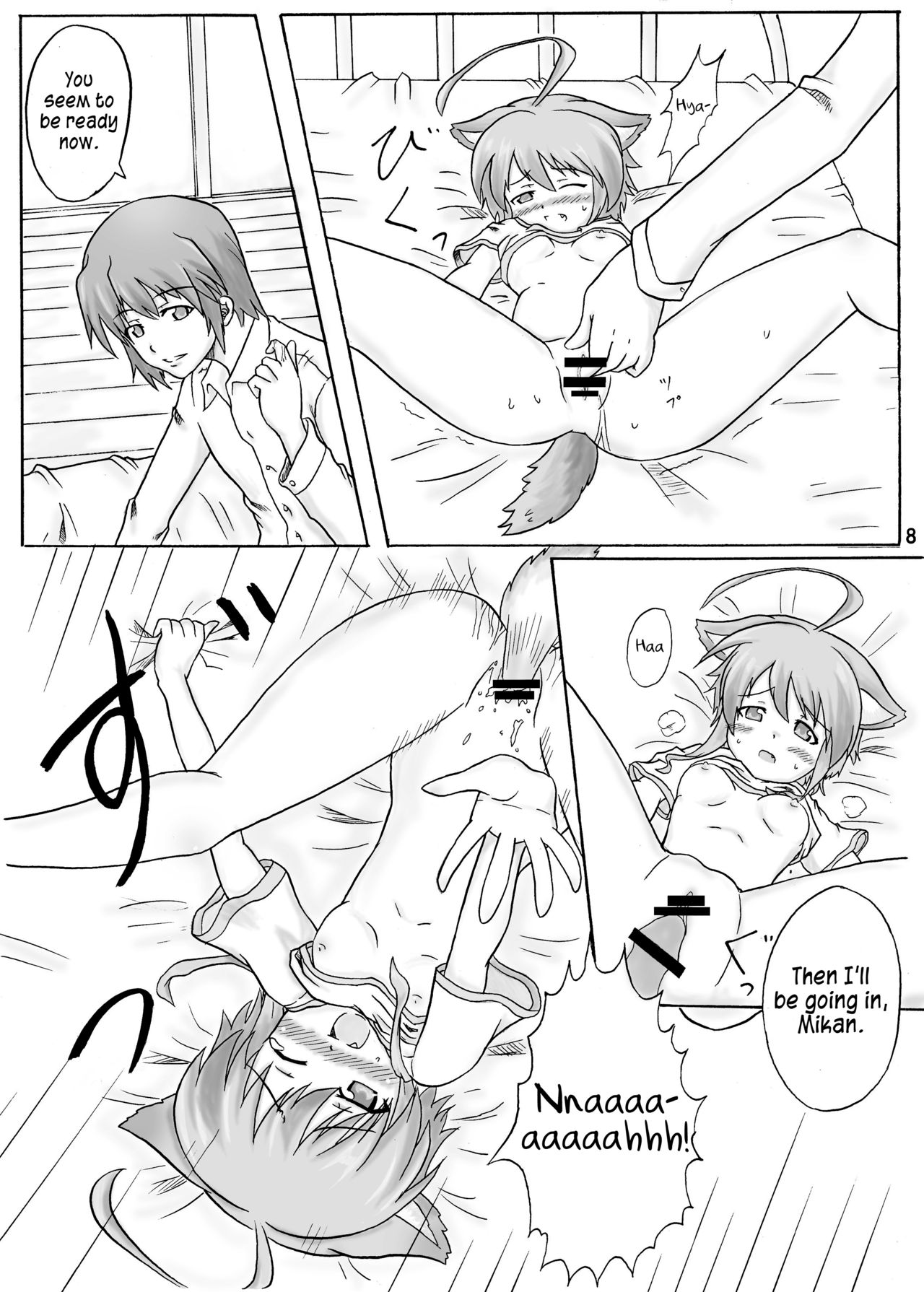 Mikan to Orange page 7 full