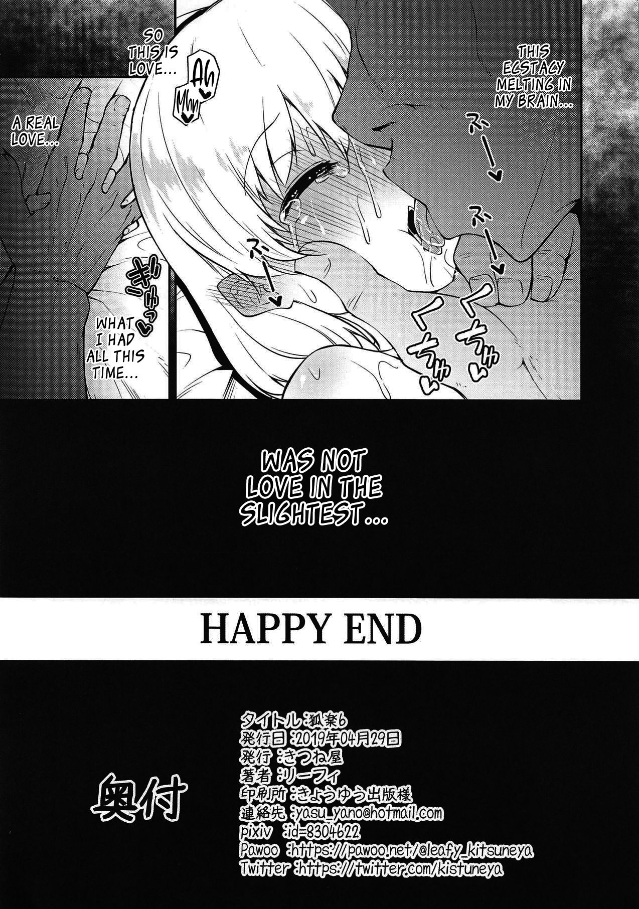 Koraku 6 page 8 full