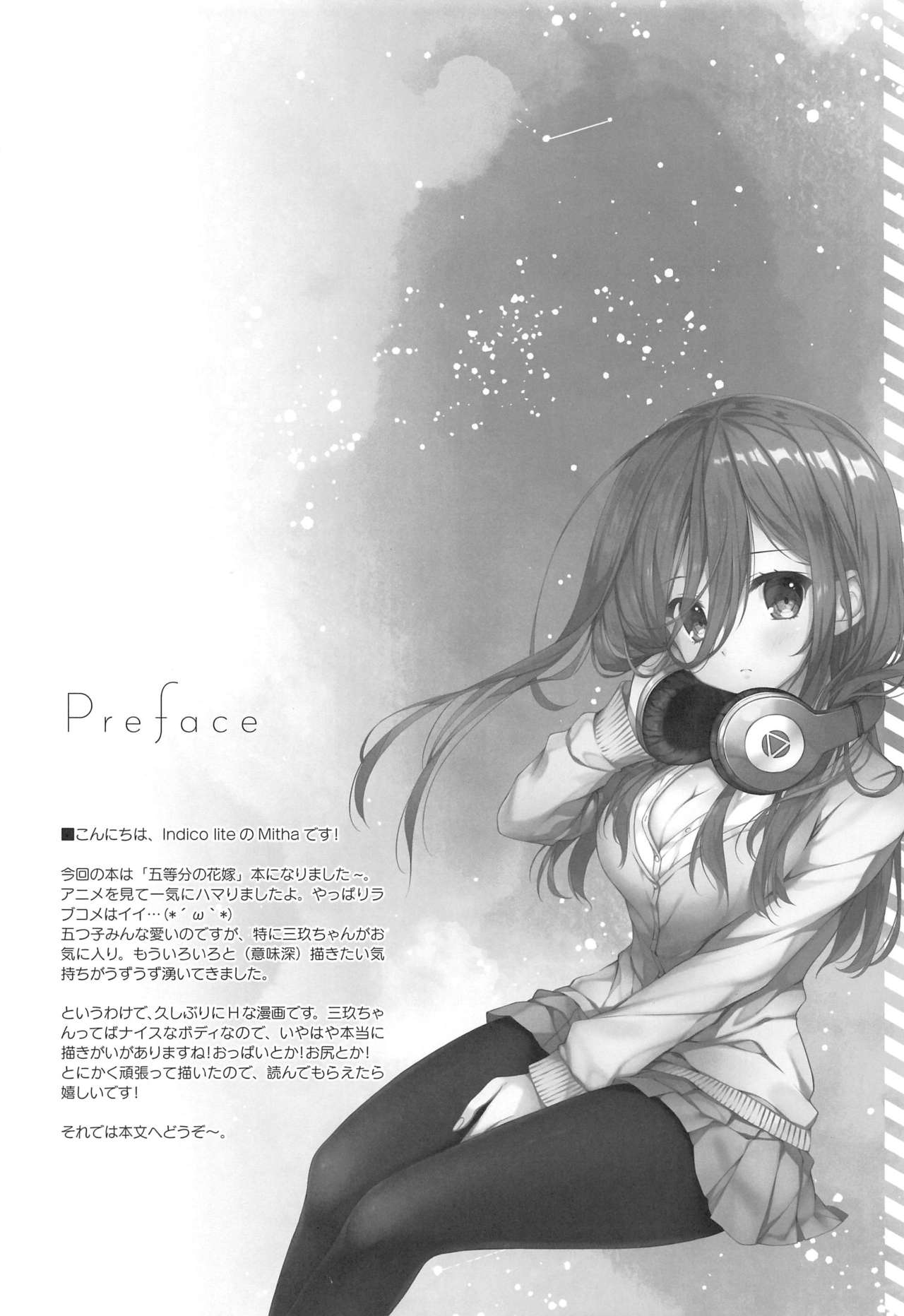 Secret Study Session page 3 full