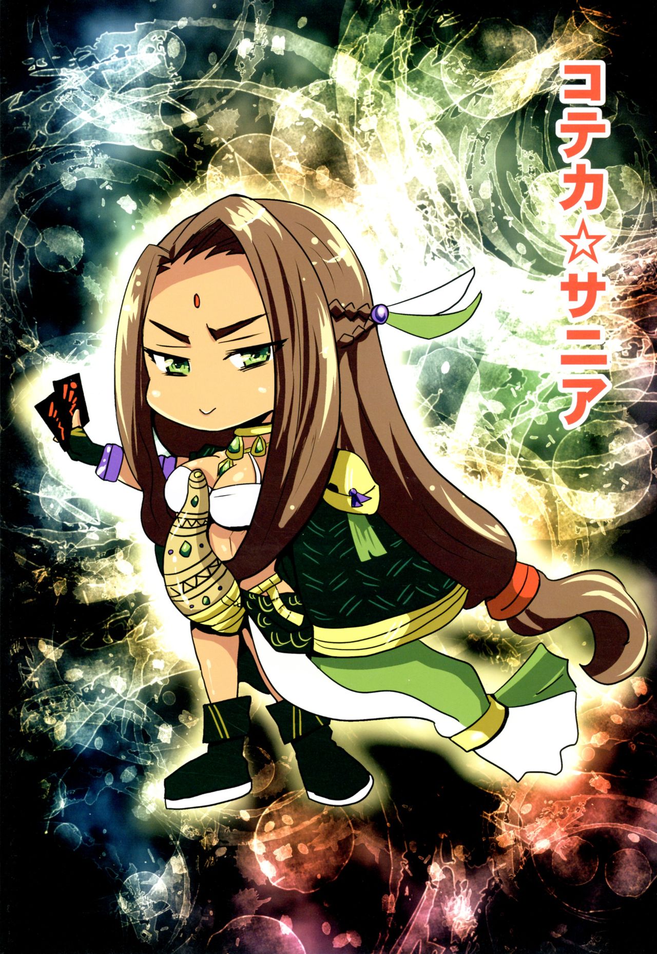 Mitsubachi to Ada Hana Zenpen page 5 full