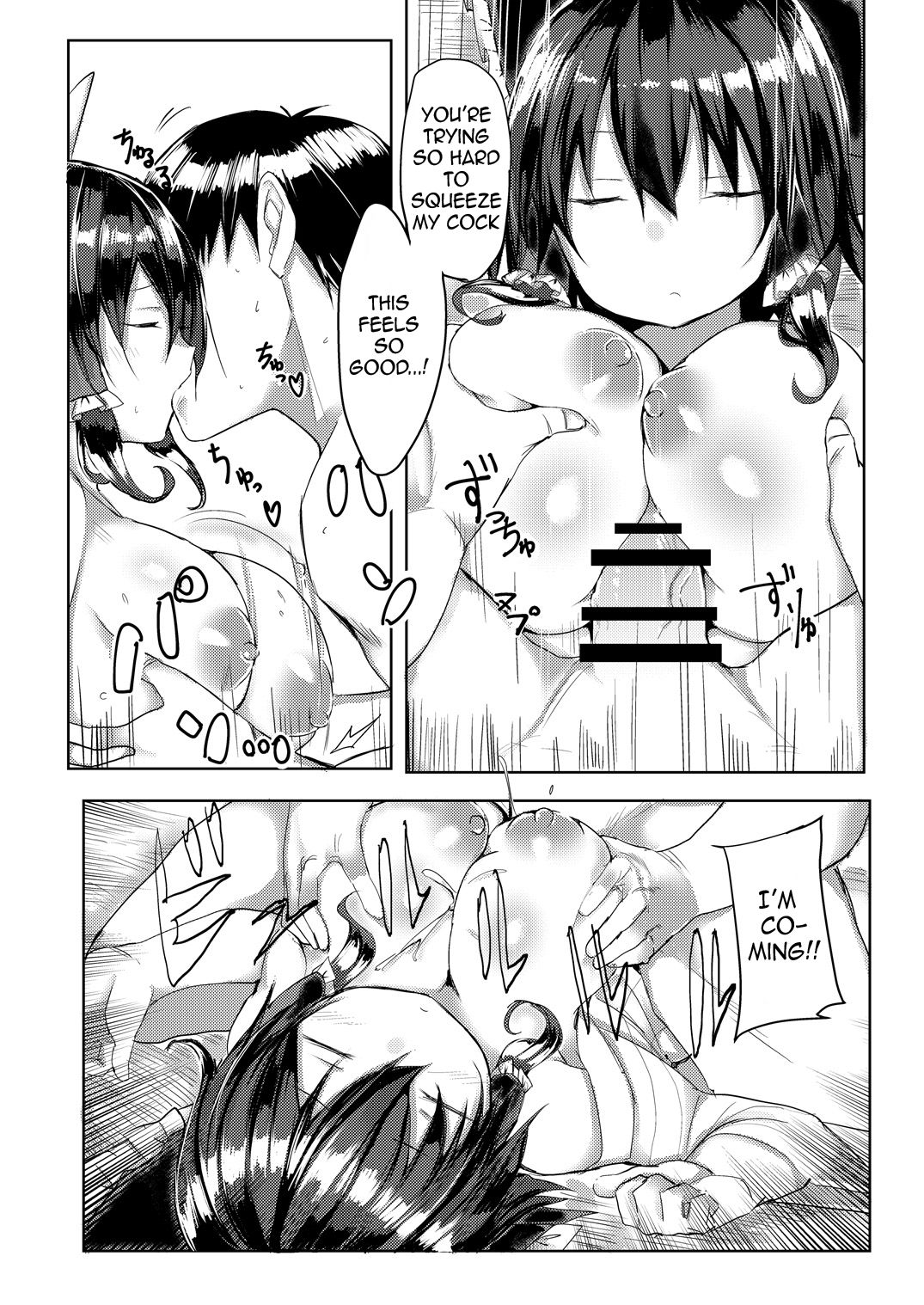 Hakurei Ryokan page 7 full
