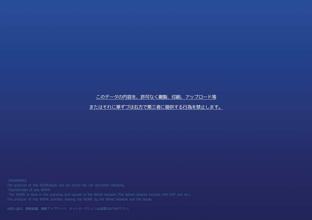 Saruraru Land no Daibouken page 2 full