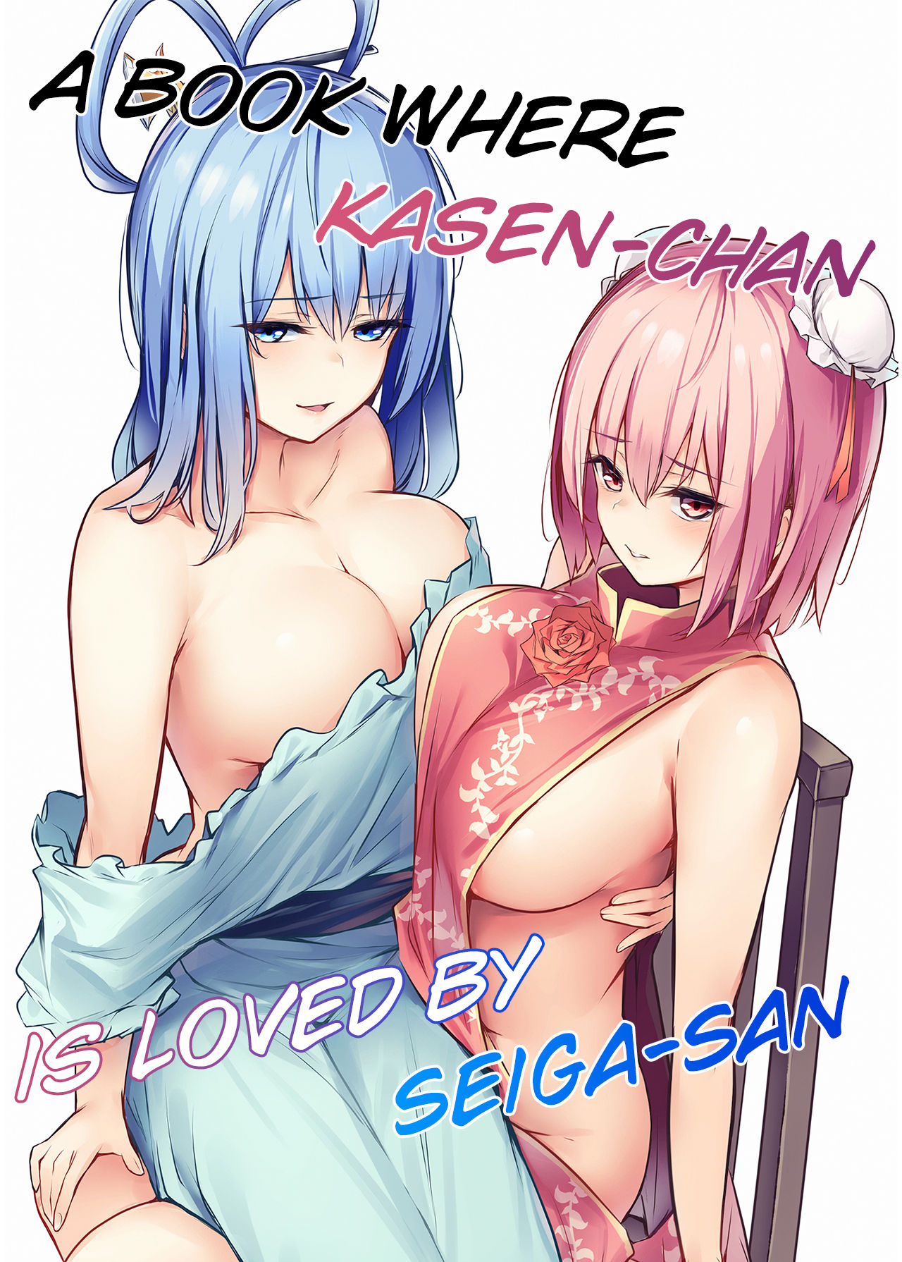 Kasen-chan ga Seiga-san ni Kawaigarareru Hon | A book where Kasen-chan is loved by Seiga-san page 1 full