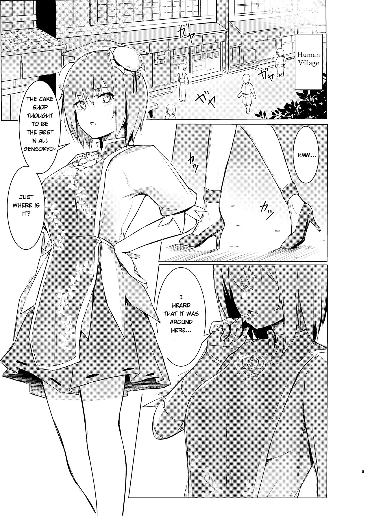 Kasen-chan ga Seiga-san ni Kawaigarareru Hon | A book where Kasen-chan is loved by Seiga-san page 3 full
